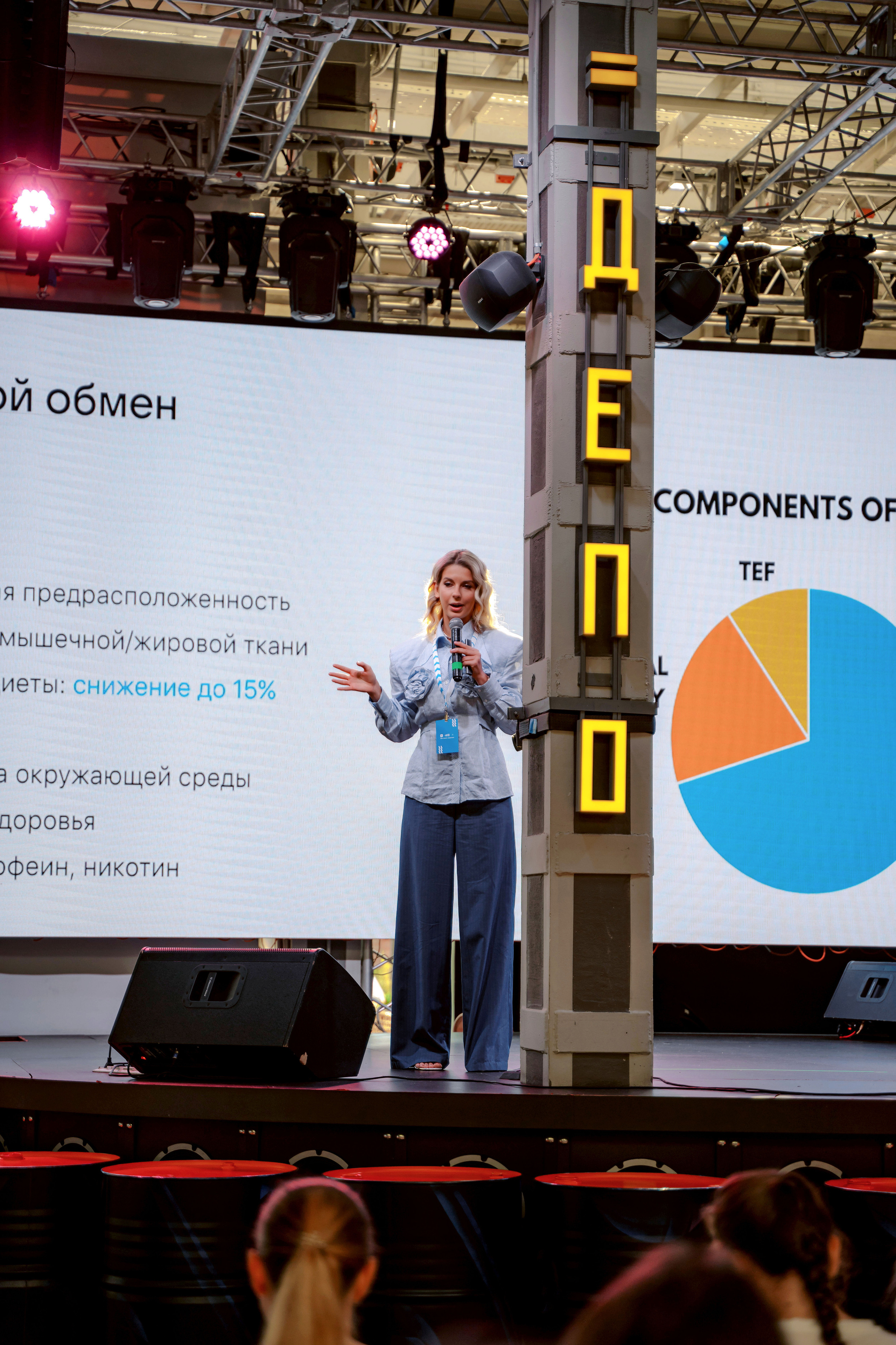 КОНФЕРЕНЦИИ. Фотограф Москва, Европа, Азия