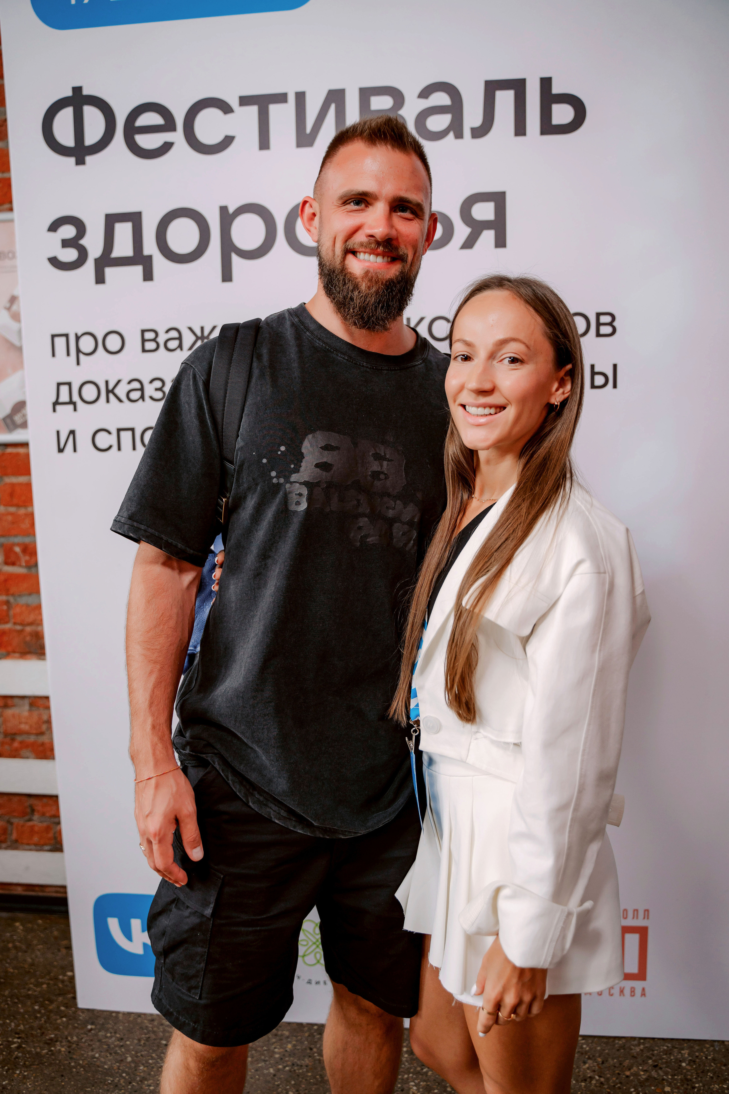 КОНФЕРЕНЦИИ. Фотограф Москва, Европа, Азия