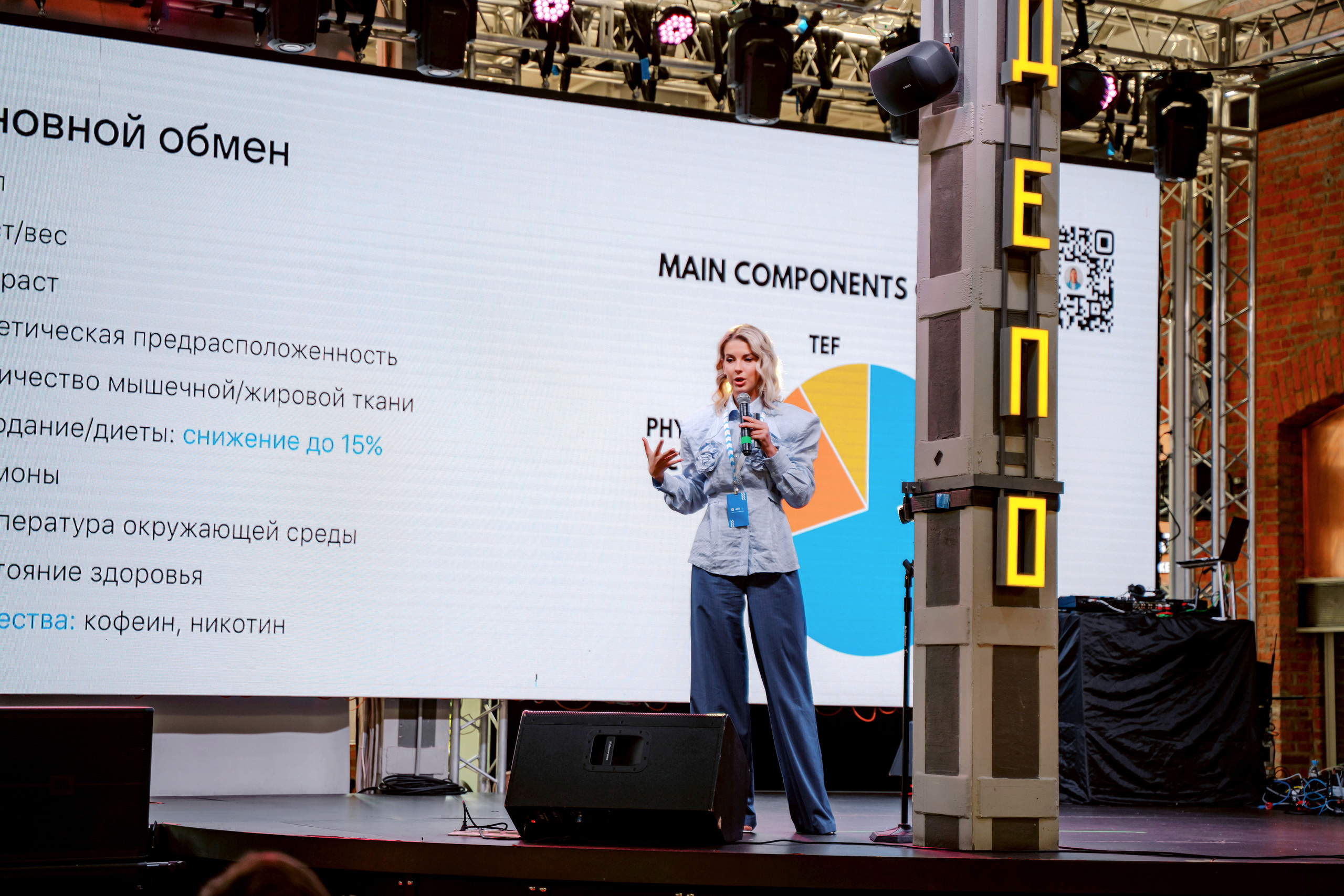 КОНФЕРЕНЦИИ. Фотограф Москва, Европа, Азия