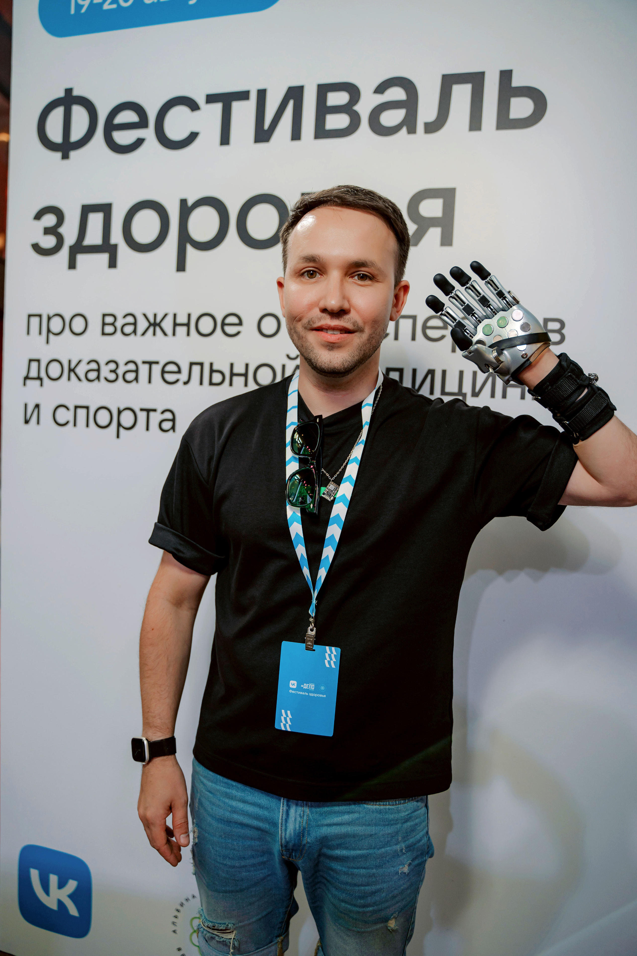 КОНФЕРЕНЦИИ. Фотограф Москва, Европа, Азия