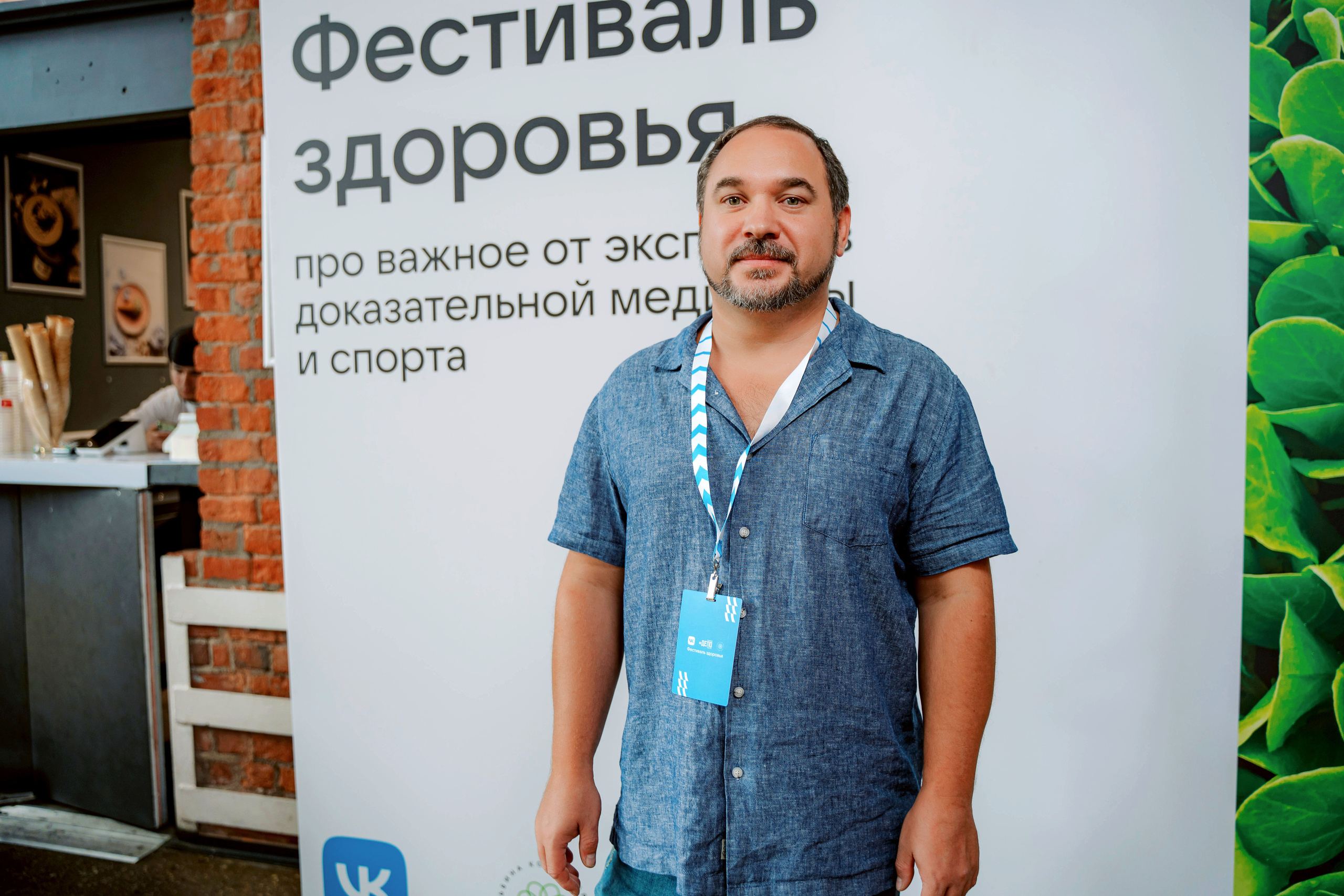 КОНФЕРЕНЦИИ. Фотограф Москва, Европа, Азия