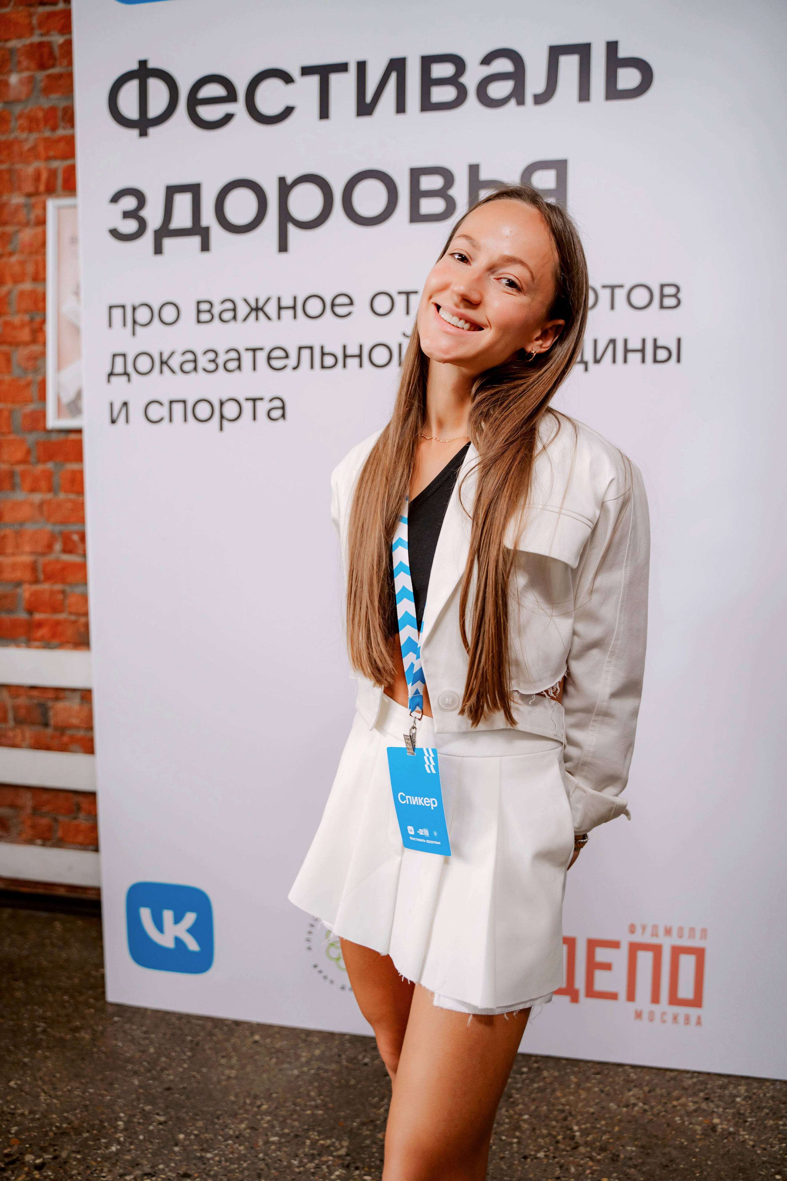 КОНФЕРЕНЦИИ. Фотограф Москва, Европа, Азия