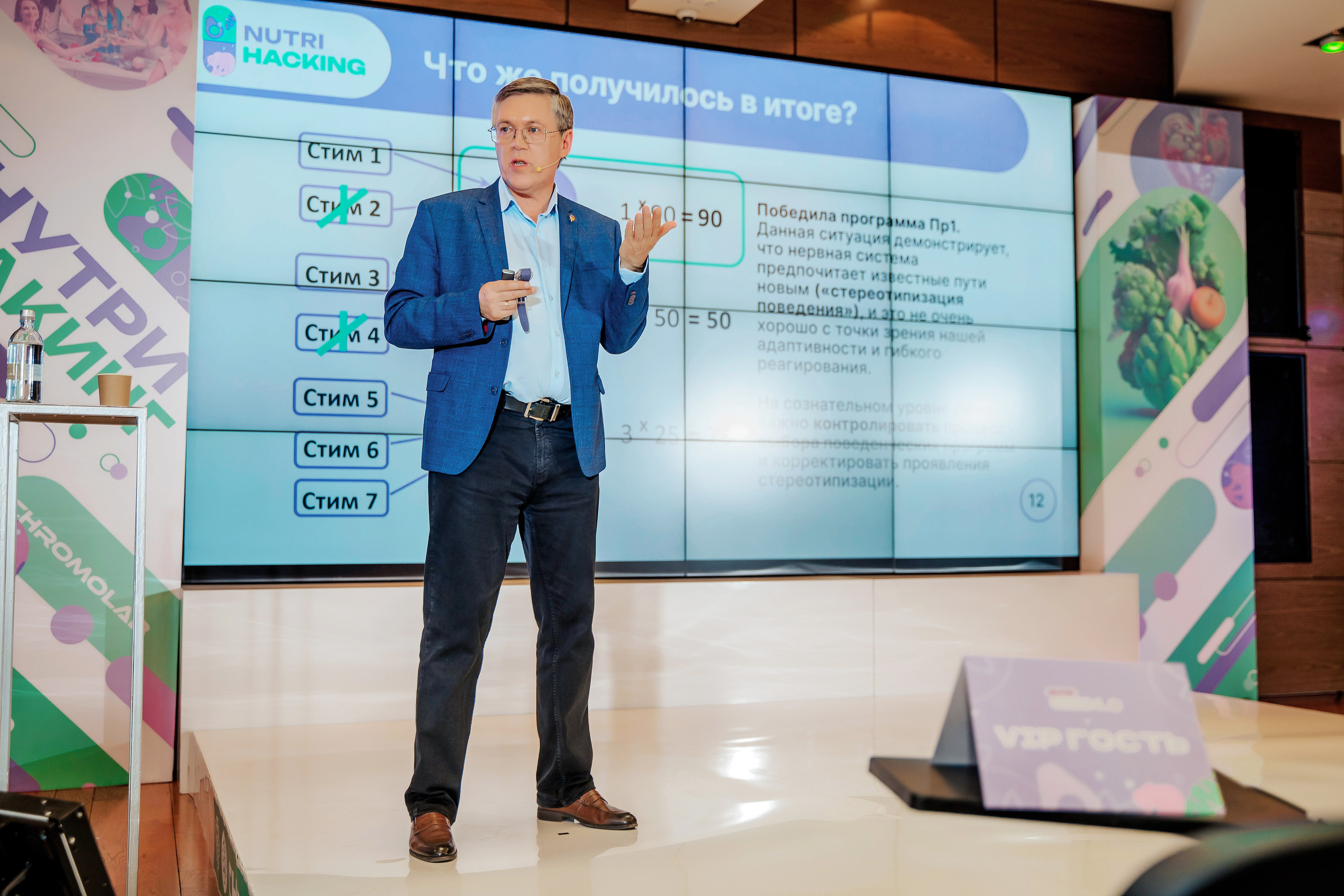 КОНФЕРЕНЦИИ. Фотограф Москва, Европа, Азия