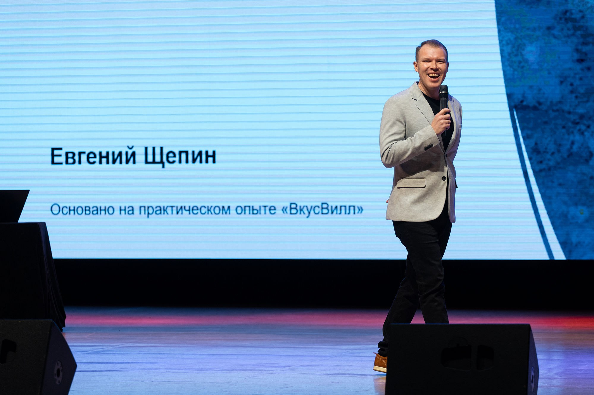 Форум «ДЕЛАЙ!», Томск, март 2023. Репортажный фотограф в Томске