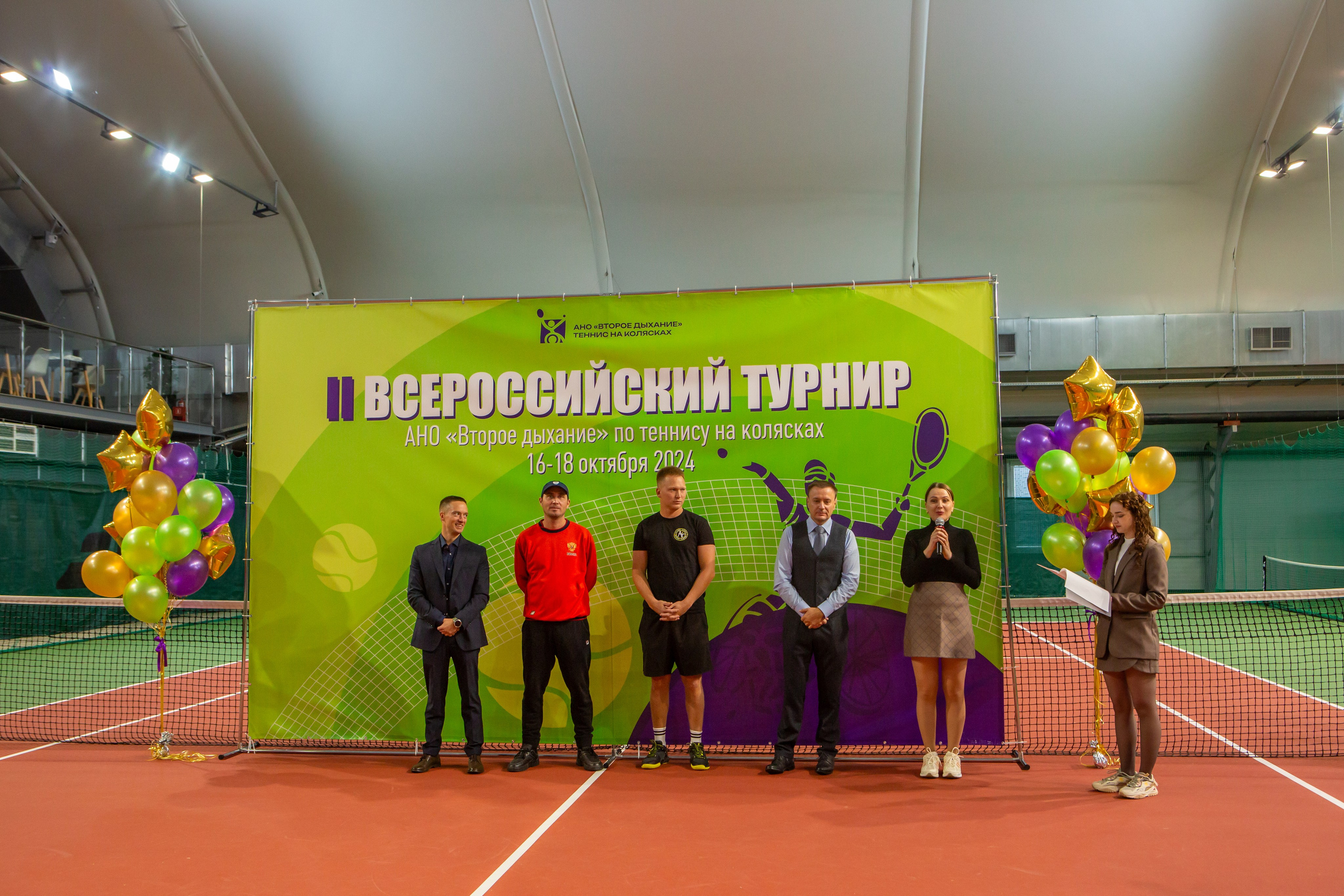 Турнир по теннису на колясках. Репортажный, семейный, свадебный, портретный фотограф