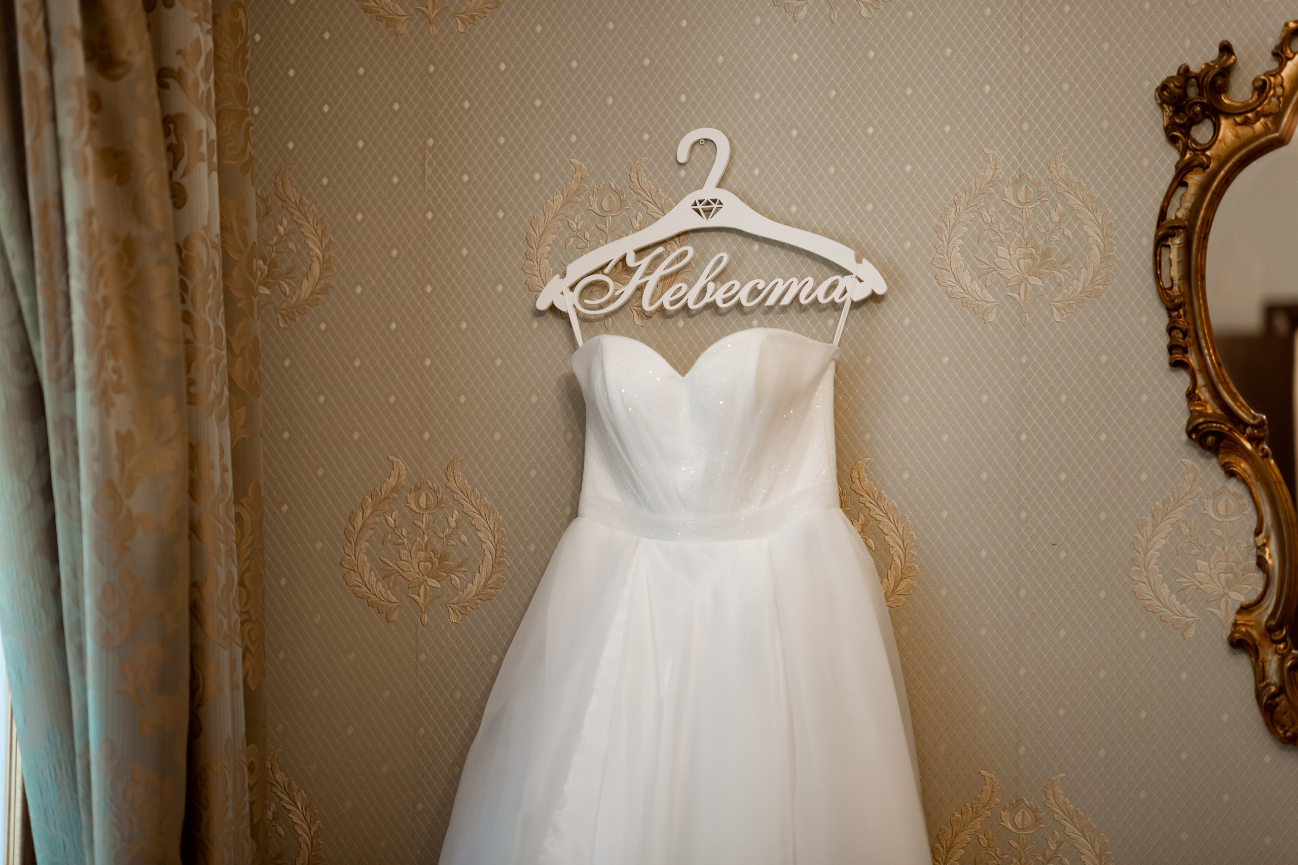 Ирина и Иван. Профессиональный фотограф Надежда Антонова