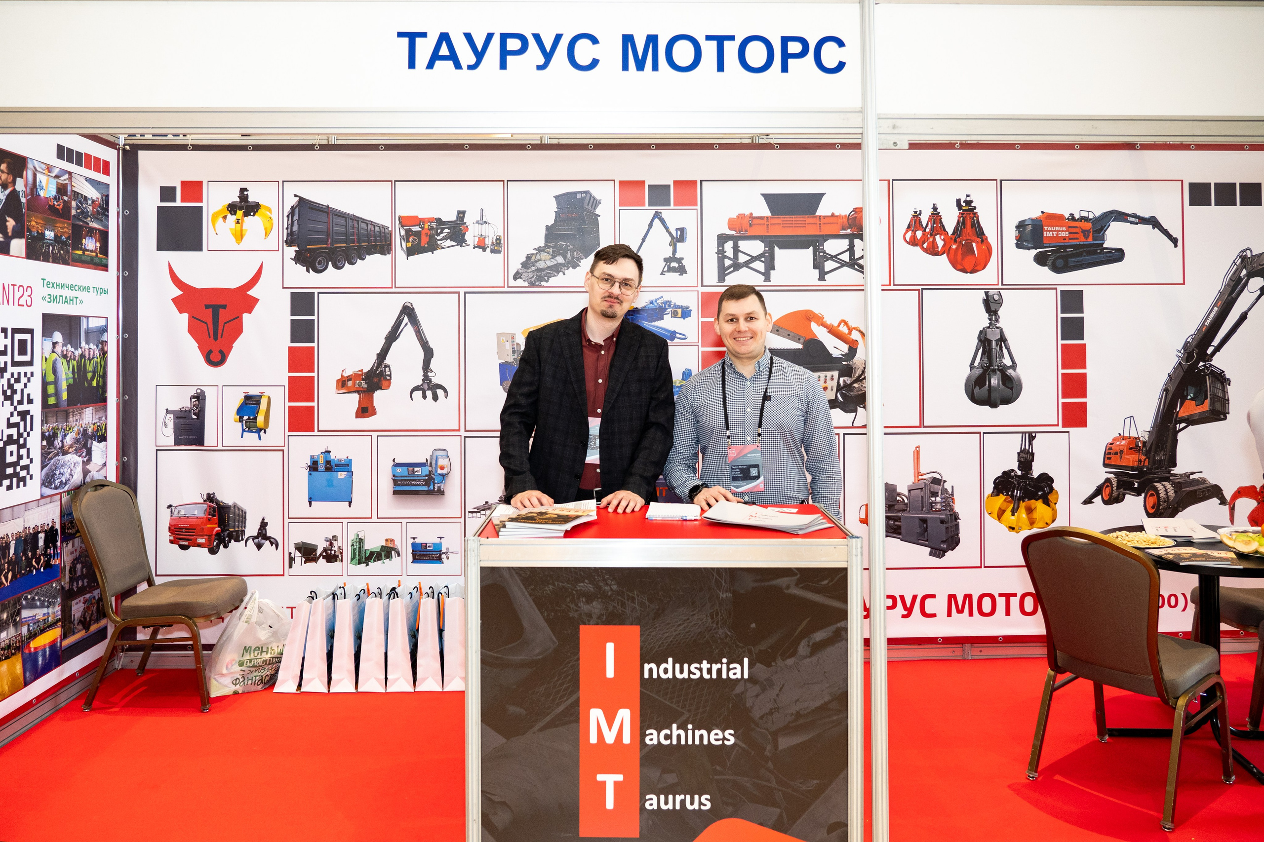 Форум Moscow International Recycling Expo -2025. Легкая фотография