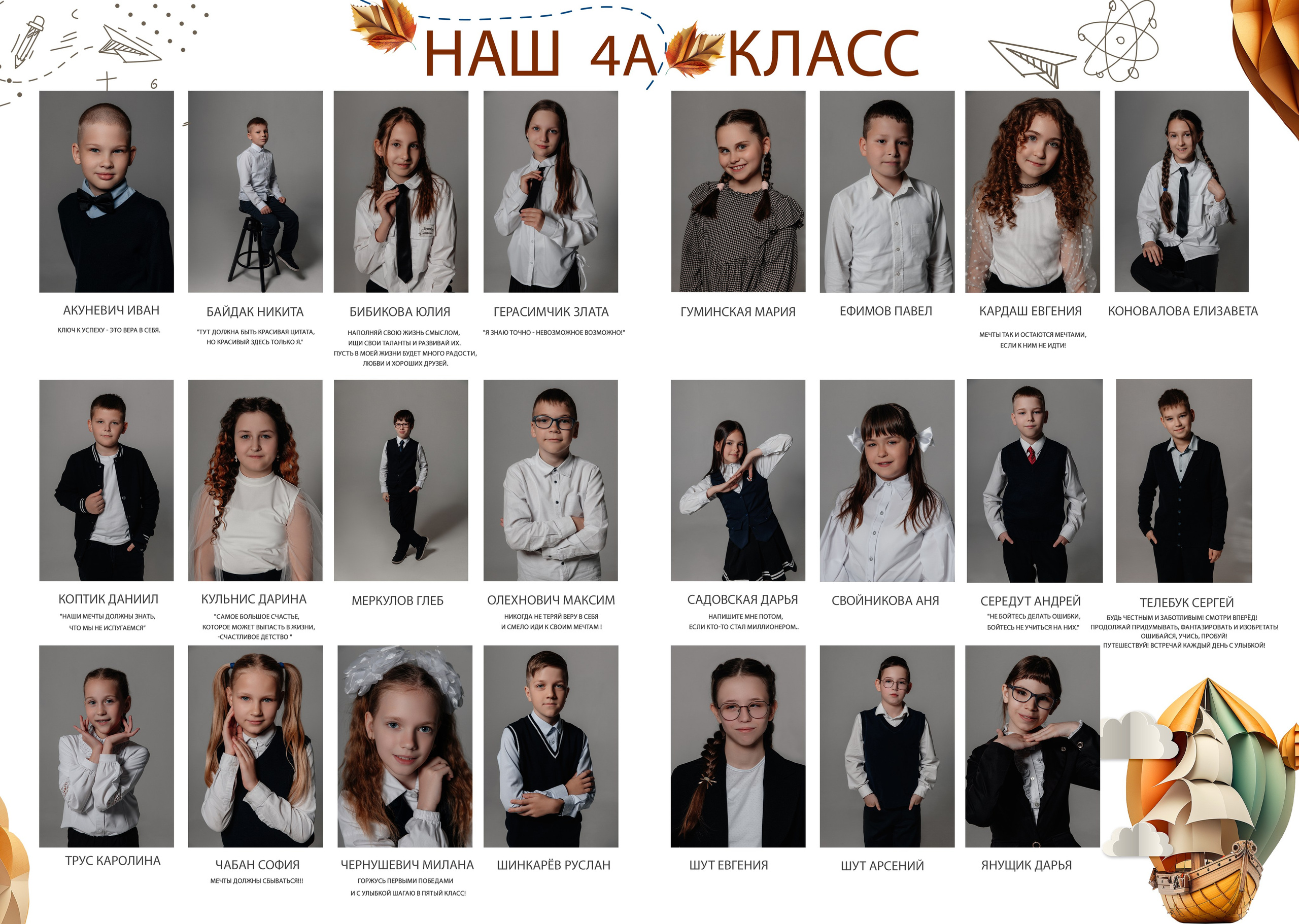 Стоимость выпускного альбома. Свадебный и Семейный фотограф Минск Жодино