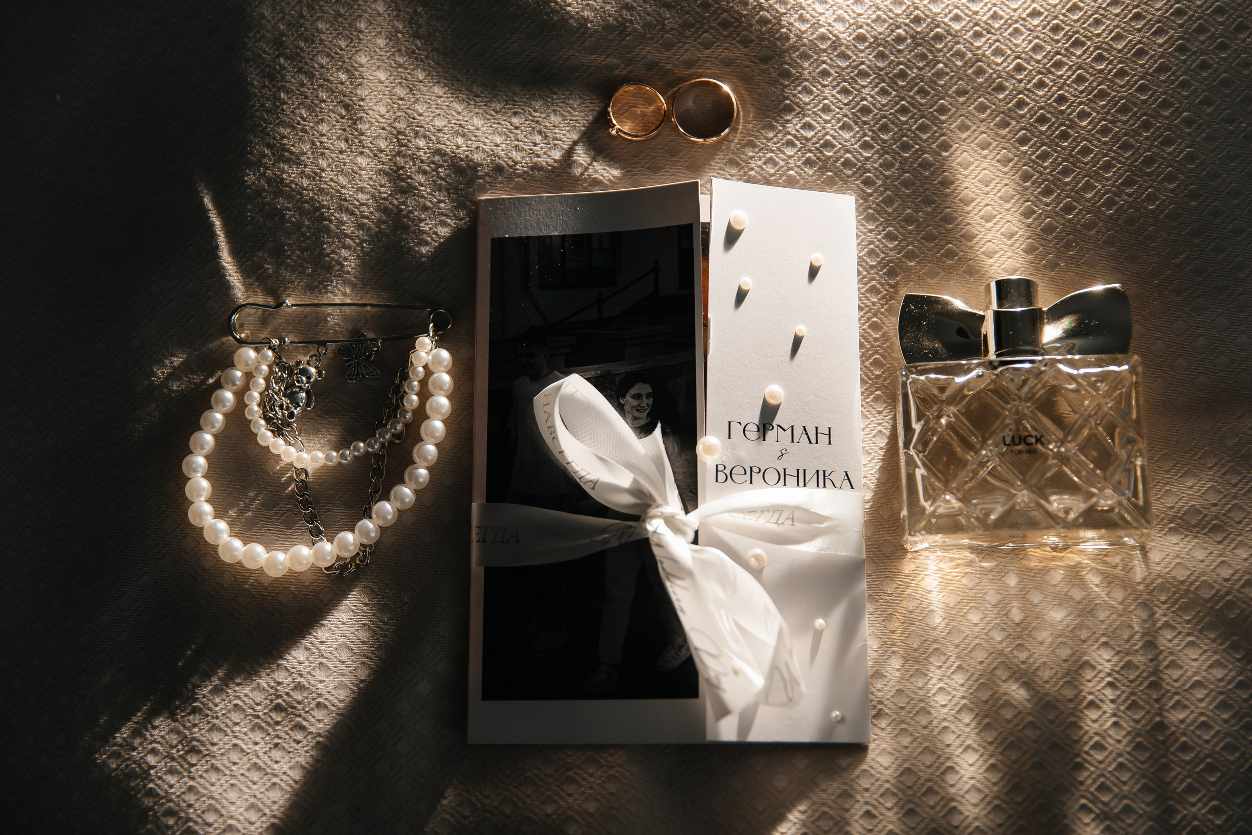 Герман и Вероника. Свадебный и семейный фотограф в Арзамасе Давыденкова Яна