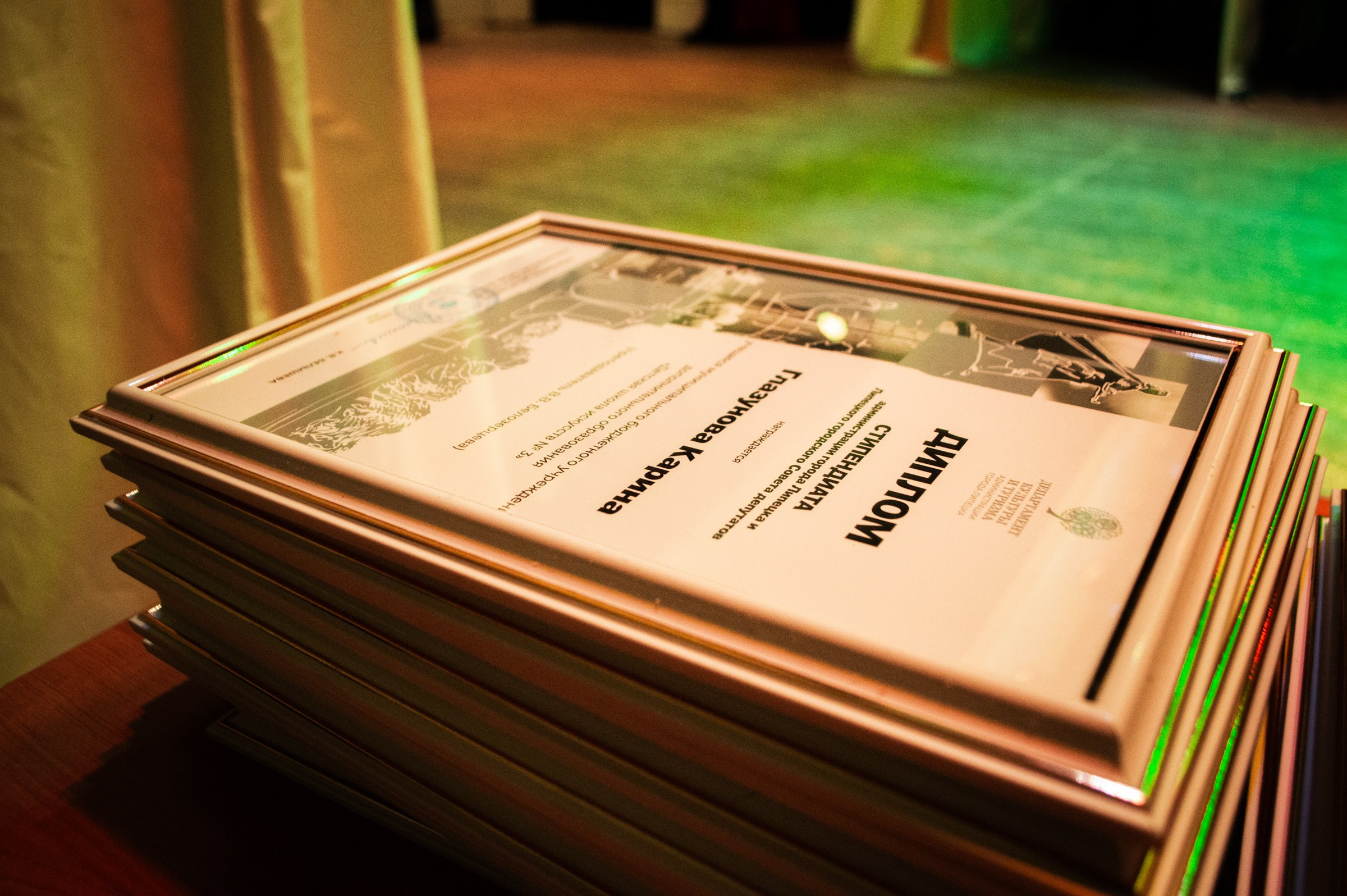 Награждение в Доме Музыки