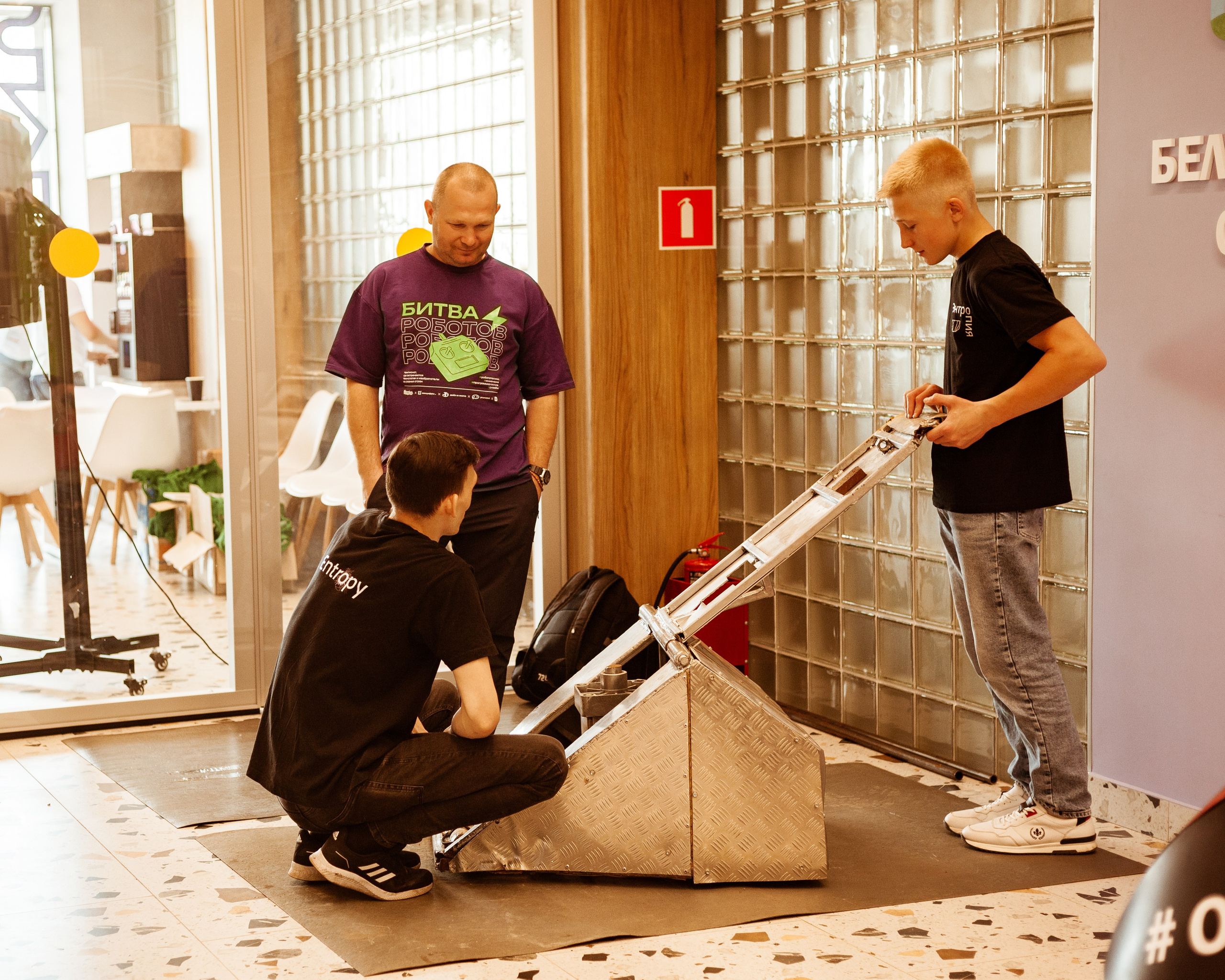 It траектория и робототехника. Фотограф Старый Оскол Мавлыга Мария