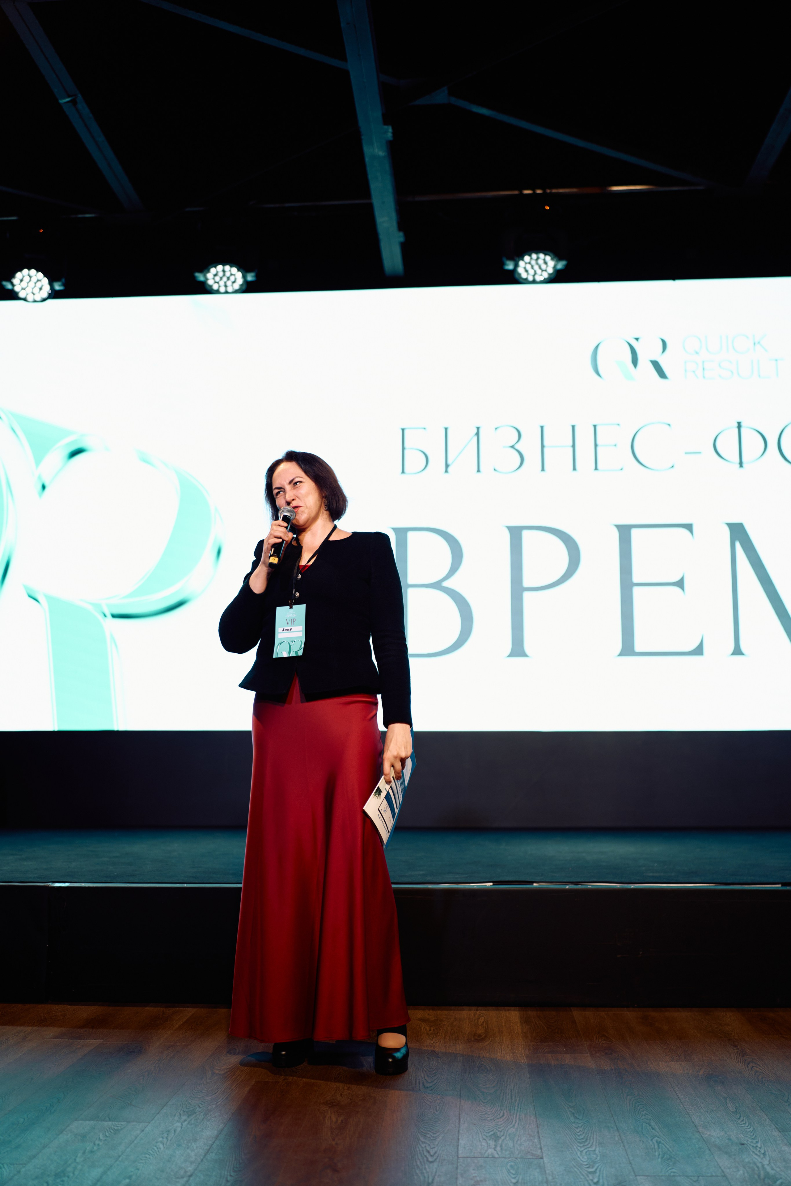 Форум QR. Свадебный фотограф в Москве Кристина Чехова