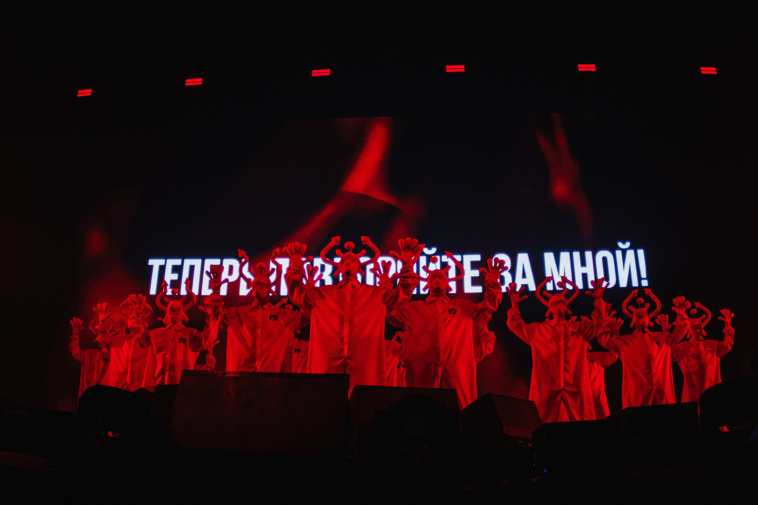 Руки Вверх, ВТБ-Арена. Фотограф Ольга Махалова — Санкт-Петербург, Москва, Нижний Новгород
