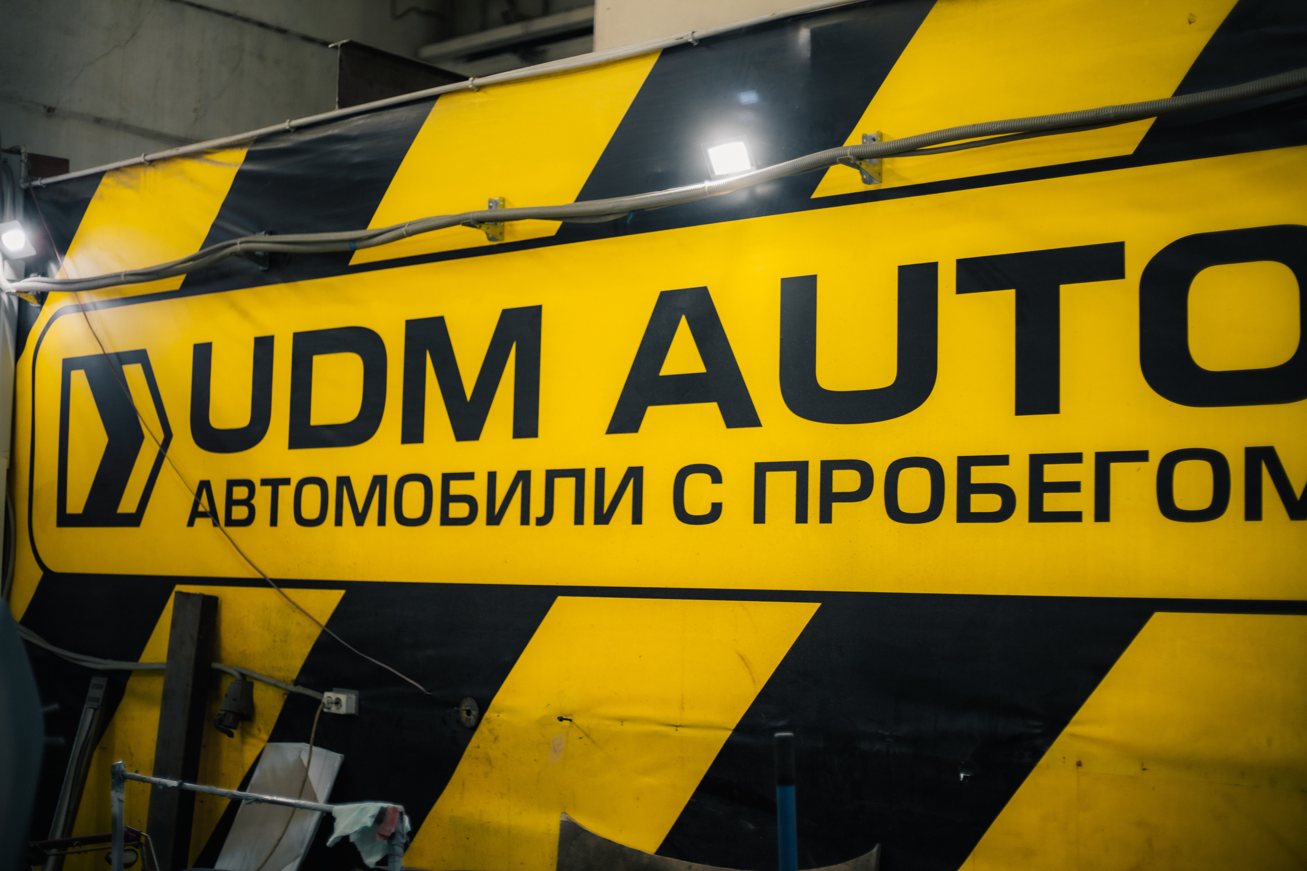 Коммерческая бизнес съемка для UDM Auto в городе Ижевск. Бизнес фотограф Ижевск — Назаров Роман