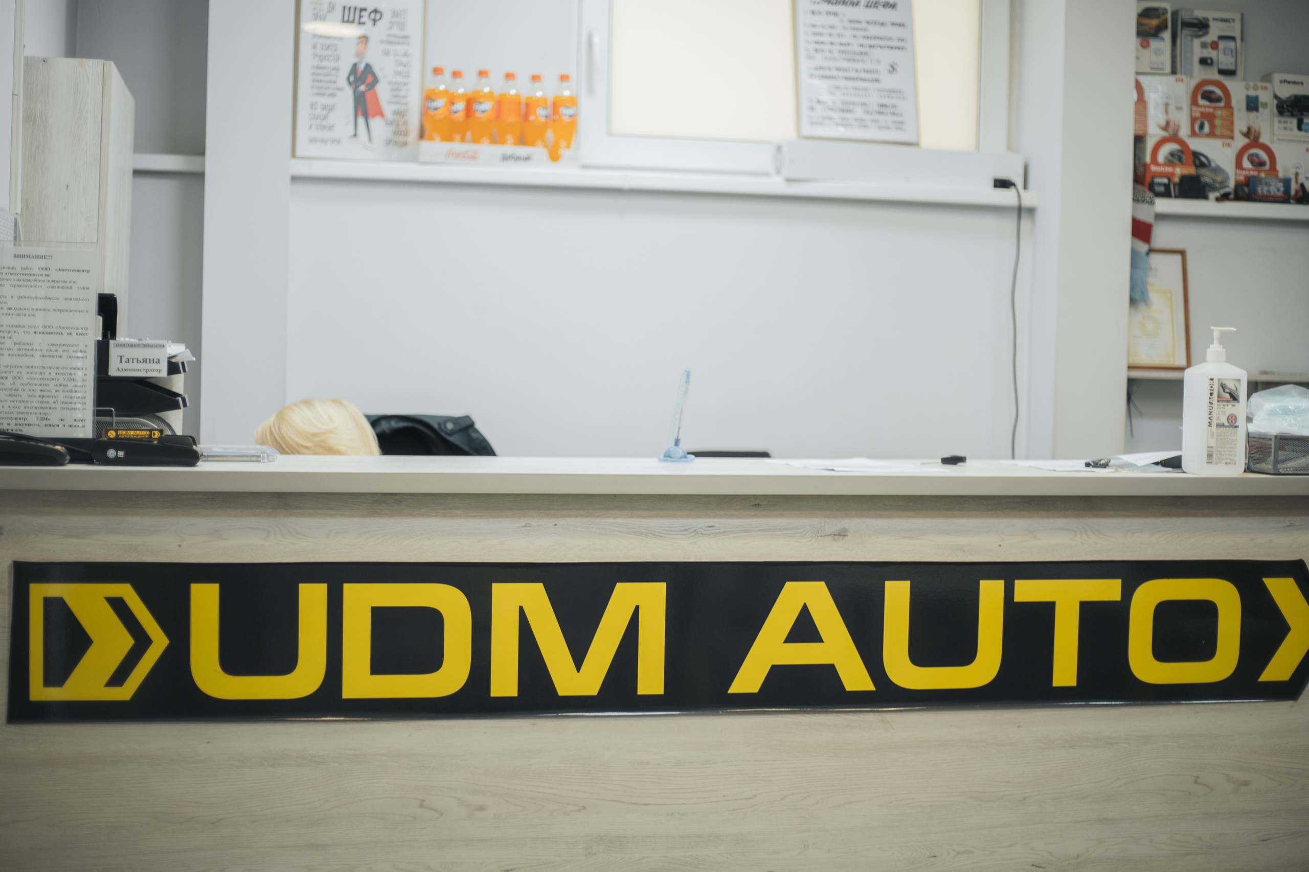 Коммерческая бизнес съемка для UDM Auto в городе Ижевск. Бизнес фотограф Ижевск — Назаров Роман