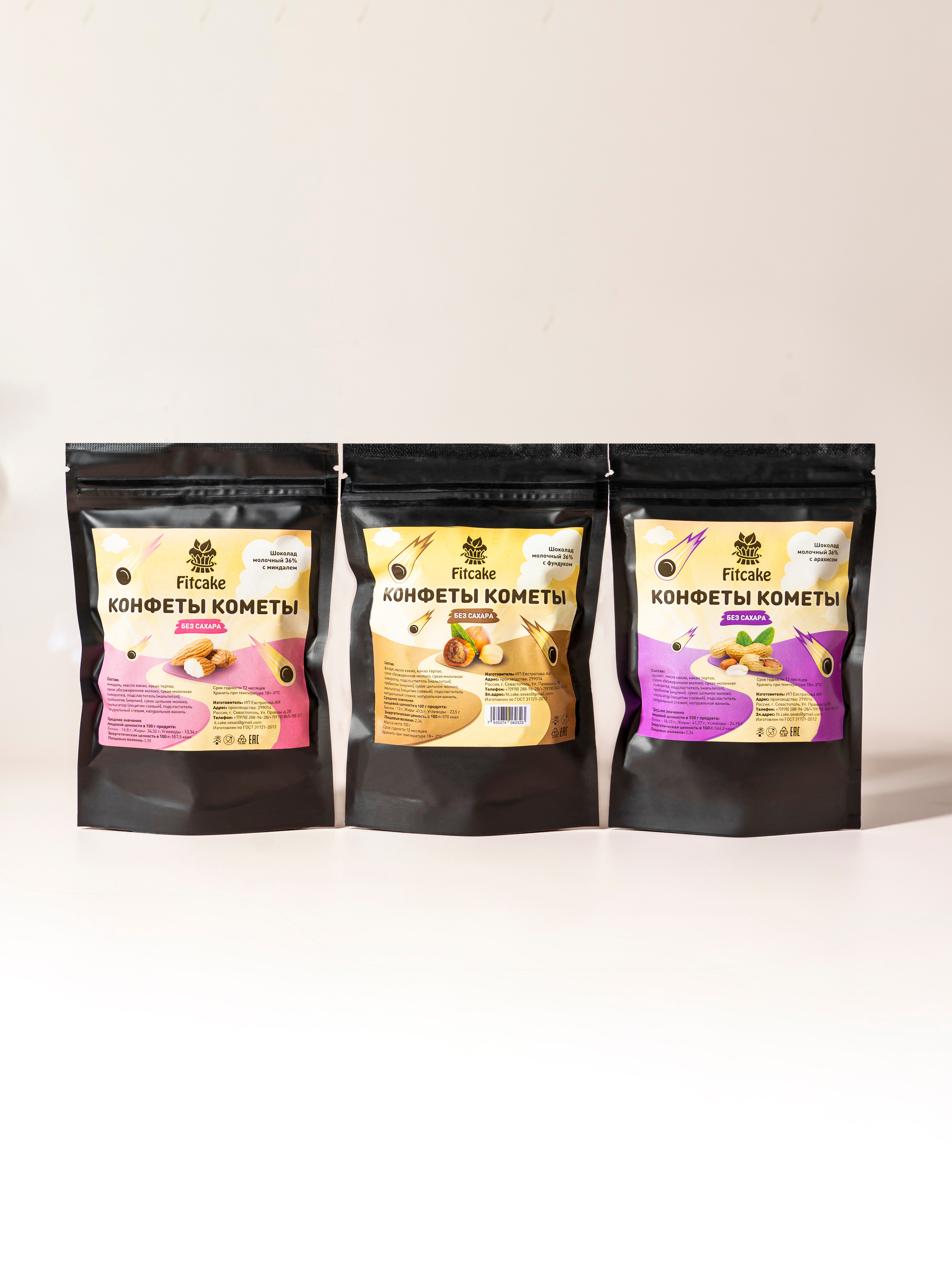 Fit cake. Фото для карточек товара и соц сети. Анастасия Дунаева. Фотограф в Севастополе