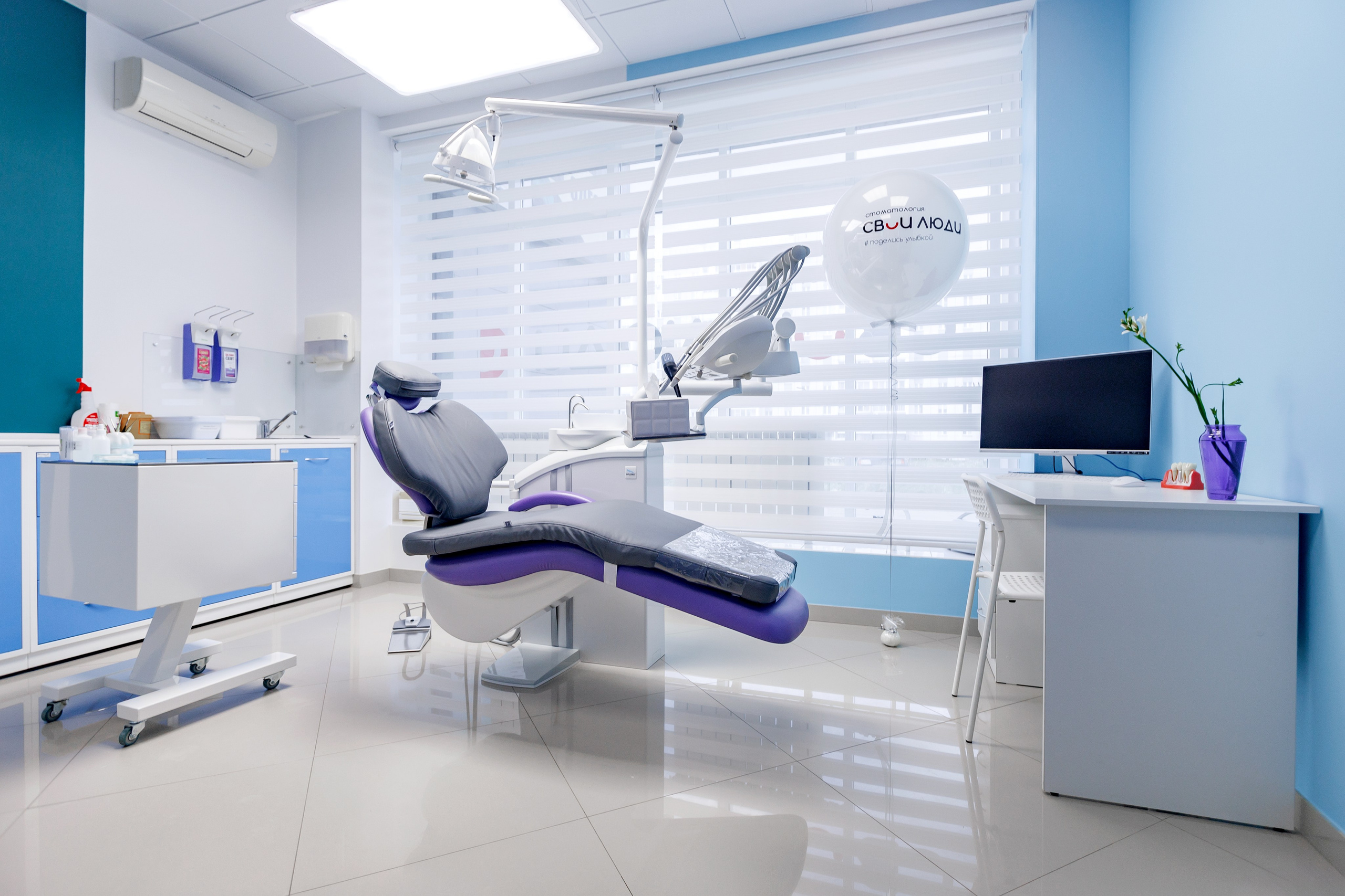 Стоматология Свои Люди