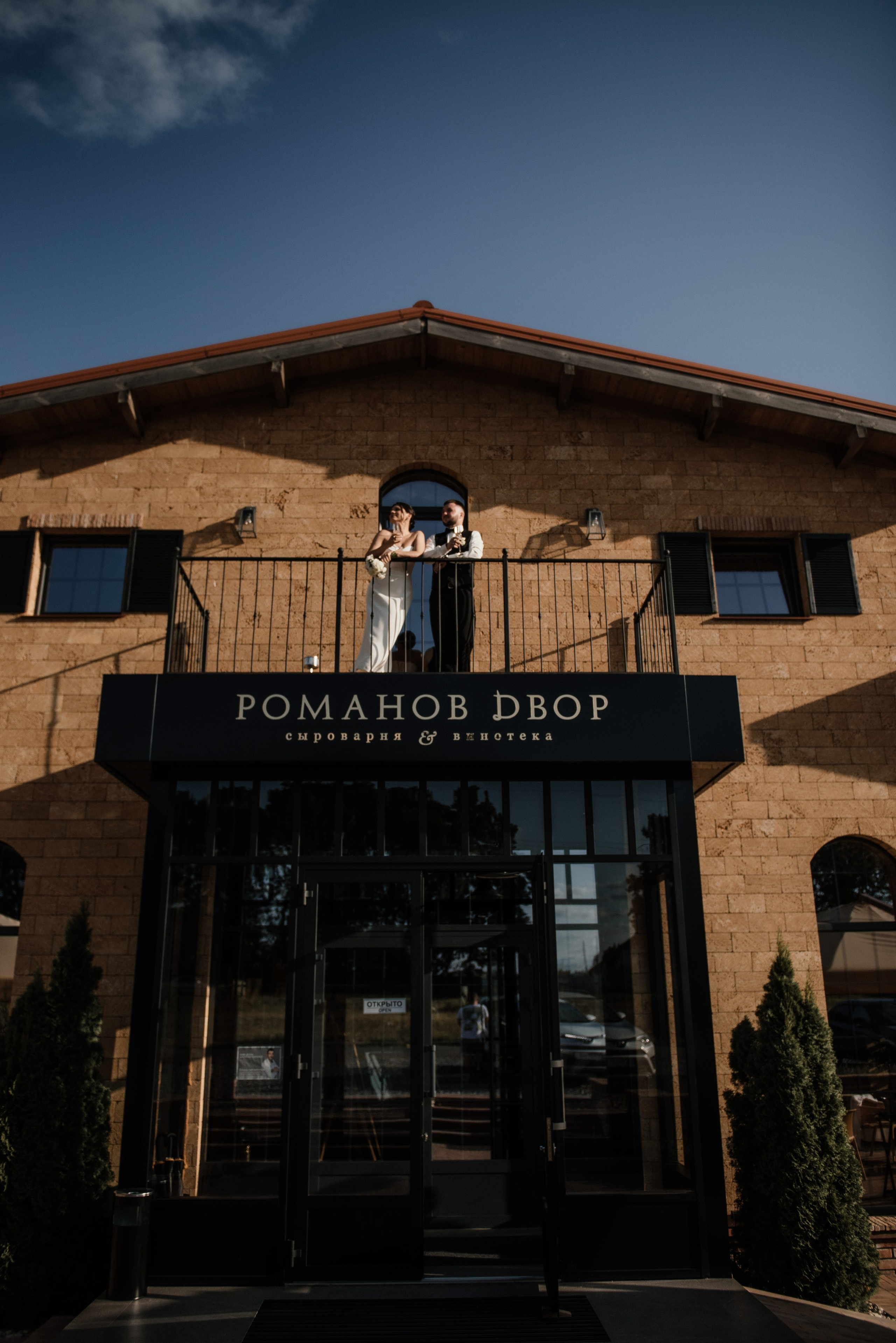 Анастасия и Андрей. Свадебный и семейный фотограф в Белгороде