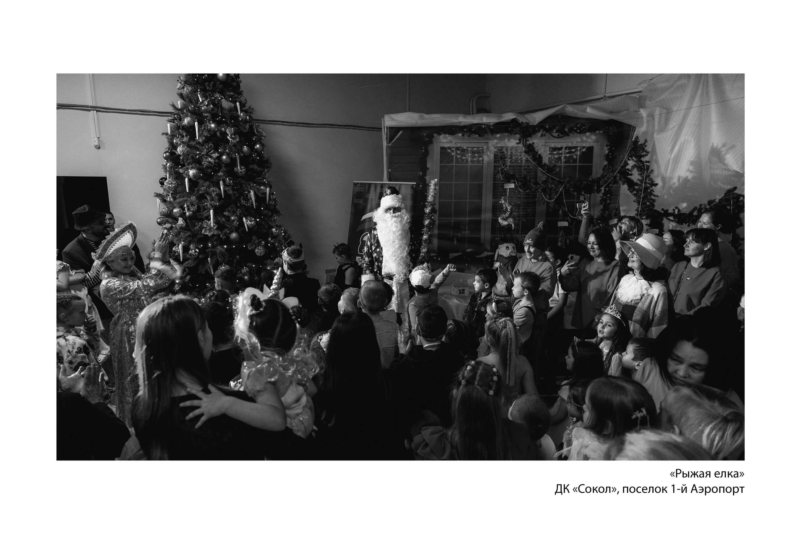 Документальный фотопроект «ЛизаАлерт: вопреки времени». Репортажный фотограф Наталья Лапцевич