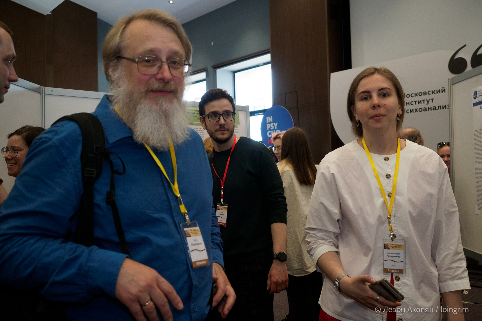 Когнитивная наука в Москве VII (21 июня 2023). Loingrim — Свободный художник. Снимаю в своё удовольствие