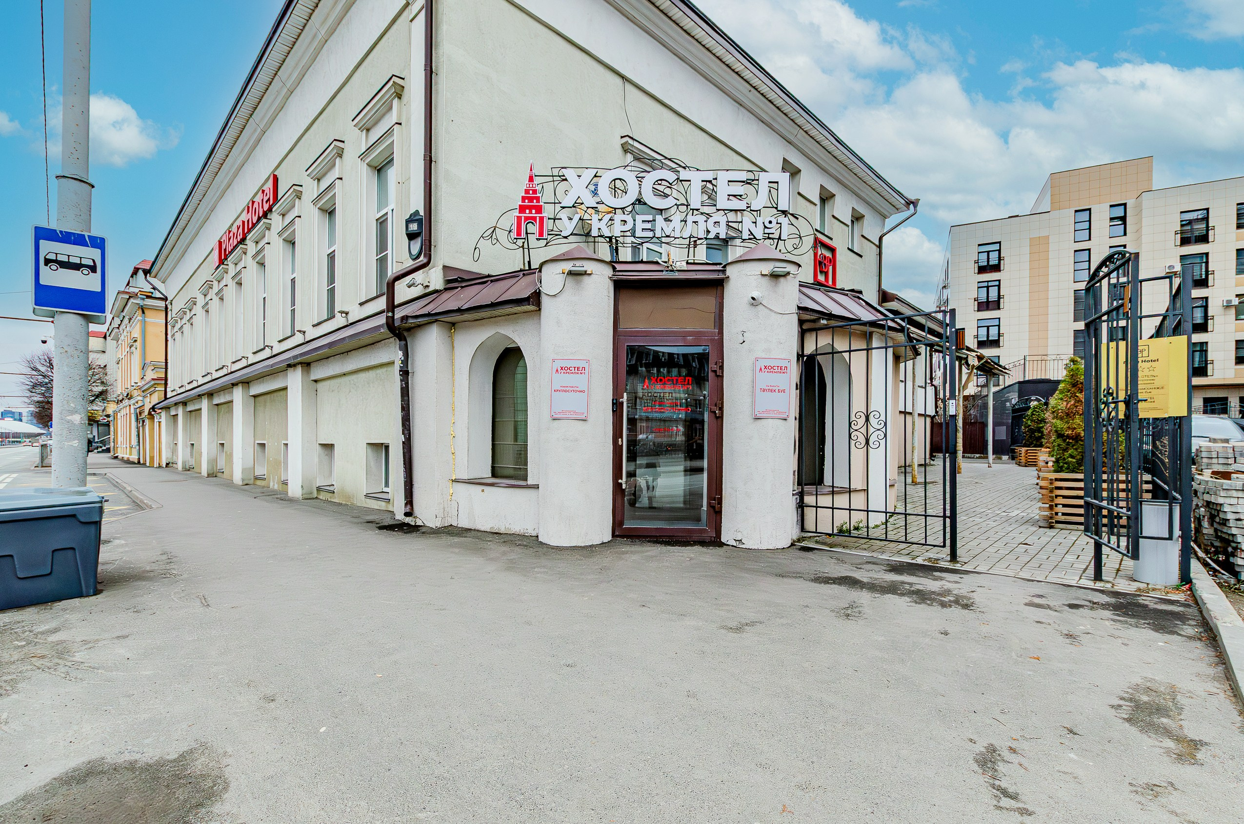 Хостел Кремлевский. Nataliphotokzn.ru Фотограф. Казань. Интерьерная съёмка