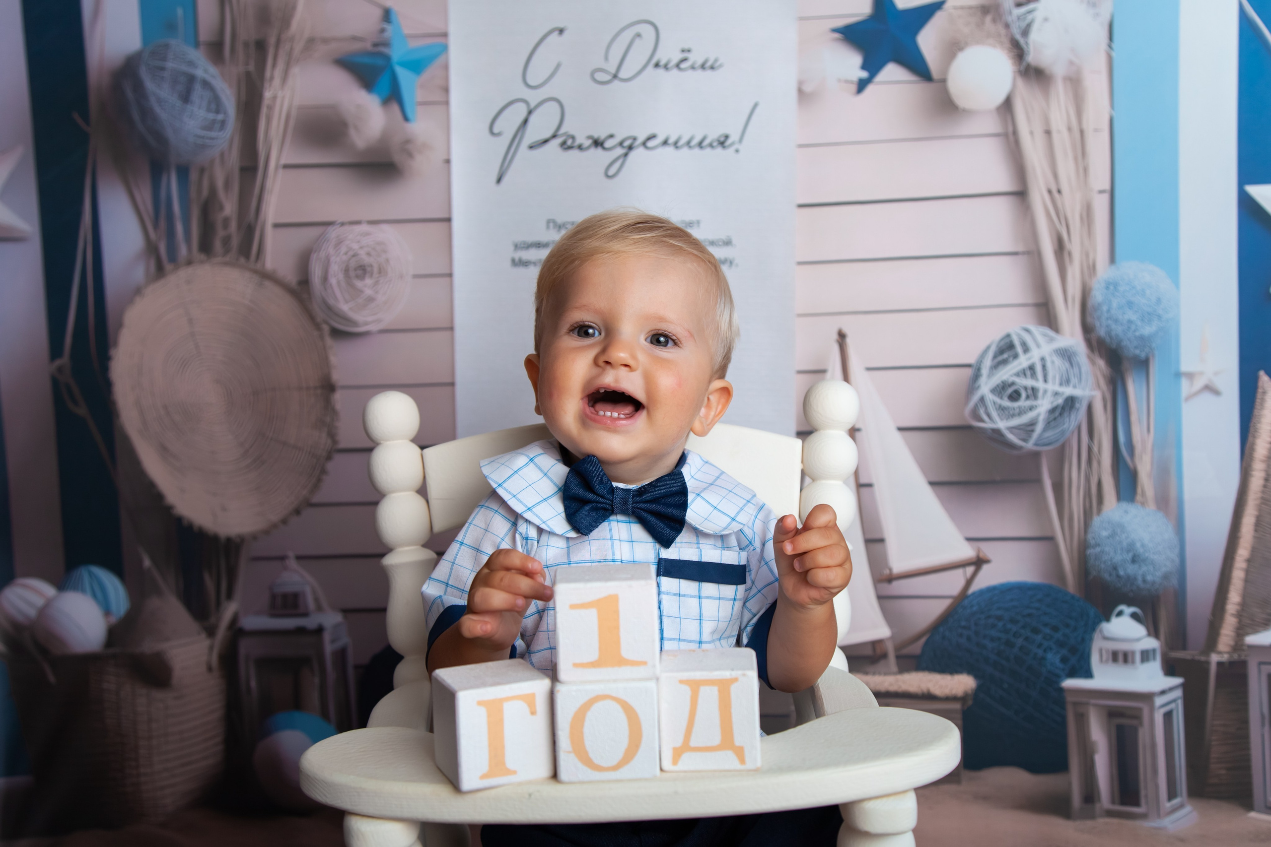 Мне 1 годик. Фотограф Newborn в Саратове Екатерина Завитова