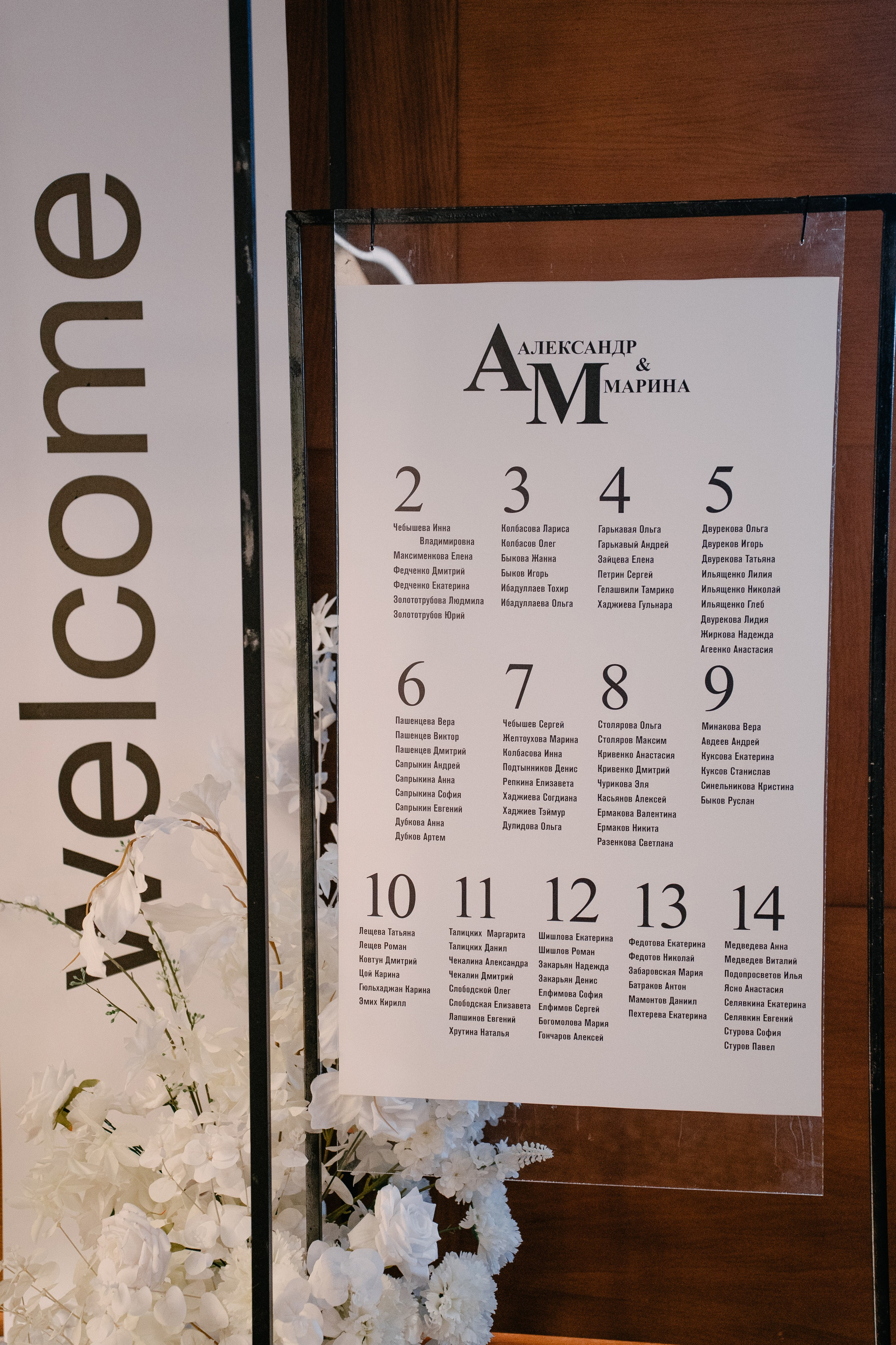 Александр и Марина. Свадебный и семейный фотограф в Воронеже Анастасия Бойко