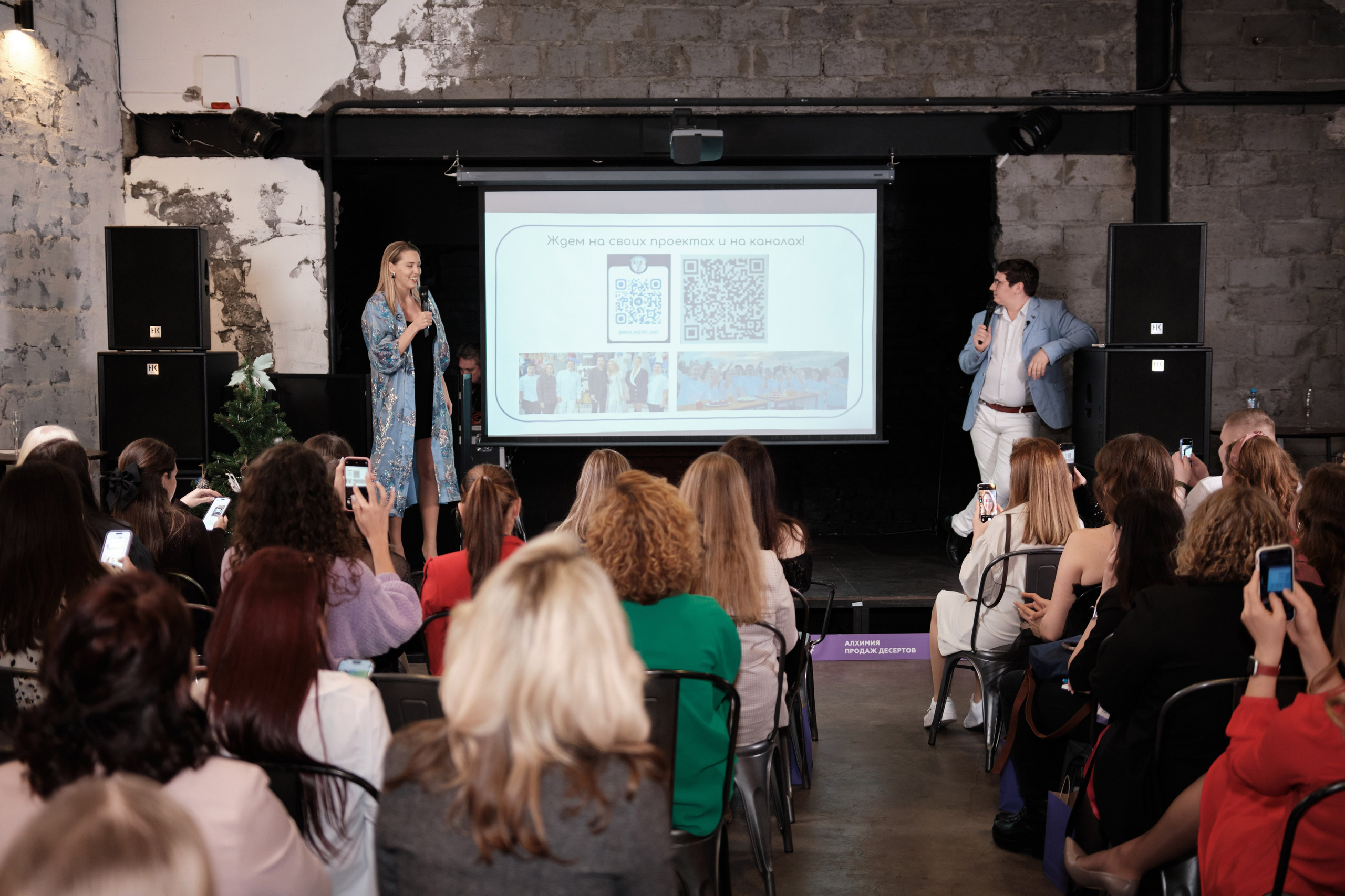 Репортажная съёмка мероприятия. Коммерческий, репортажный фотограф в Москве Лейла Мару