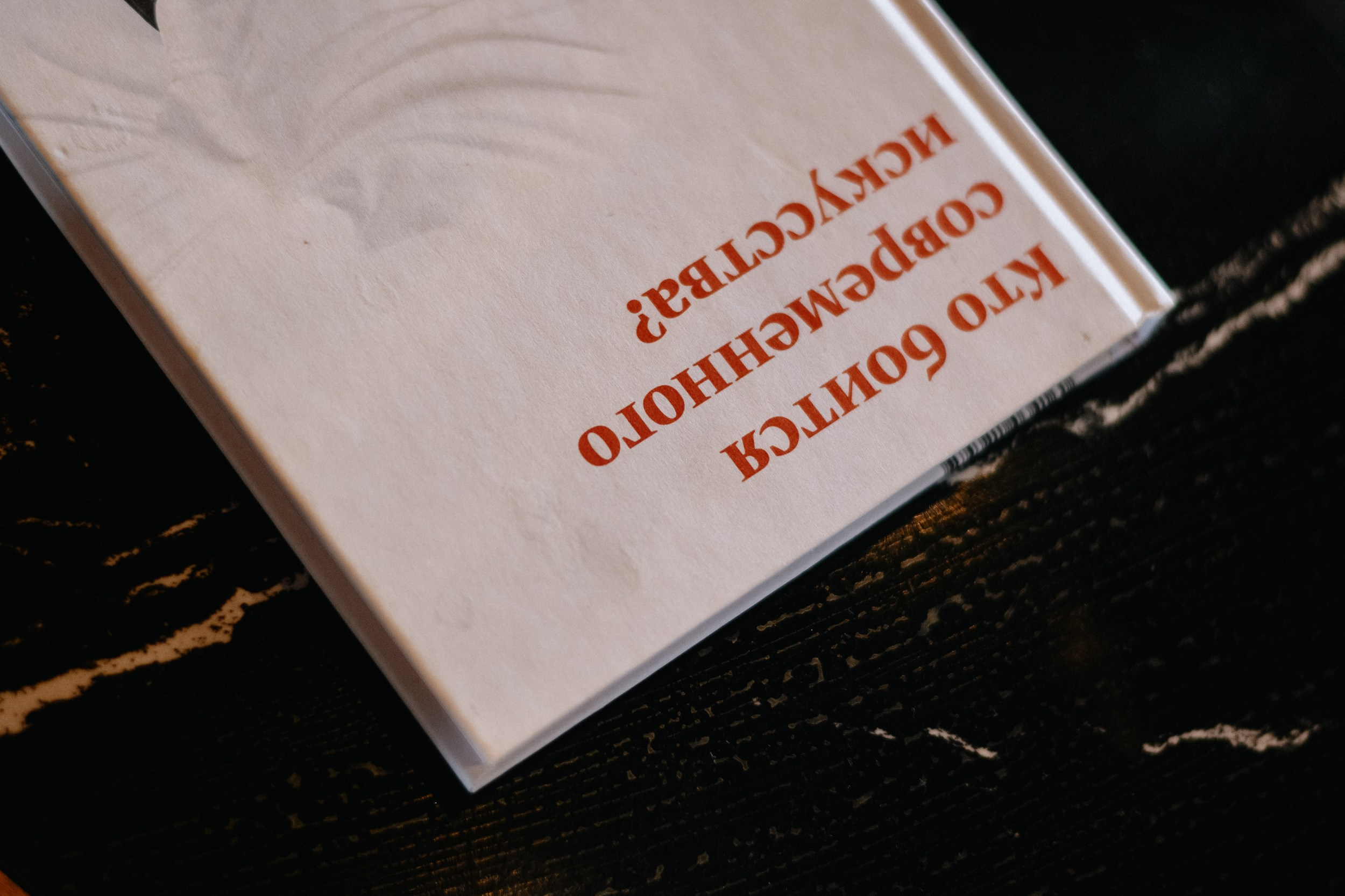 Ильнур. Фотограф Дарья Мустафина, Тюмень