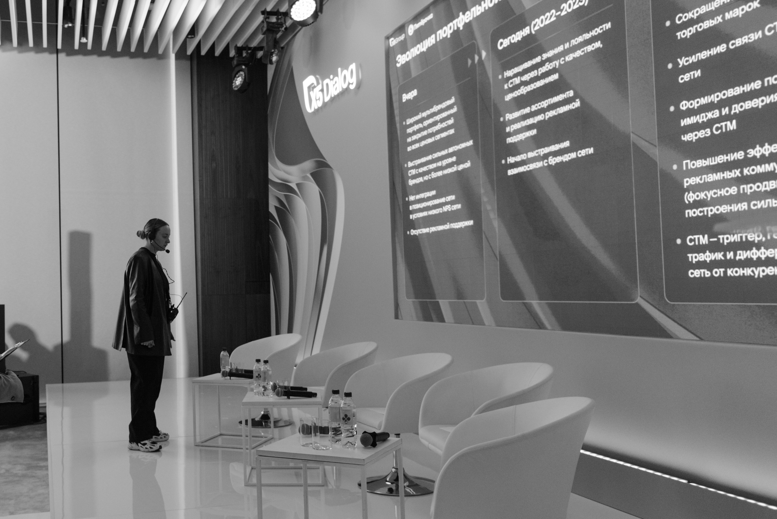 X5 Dialog & Ludidobrie. Natalyandronova.ru