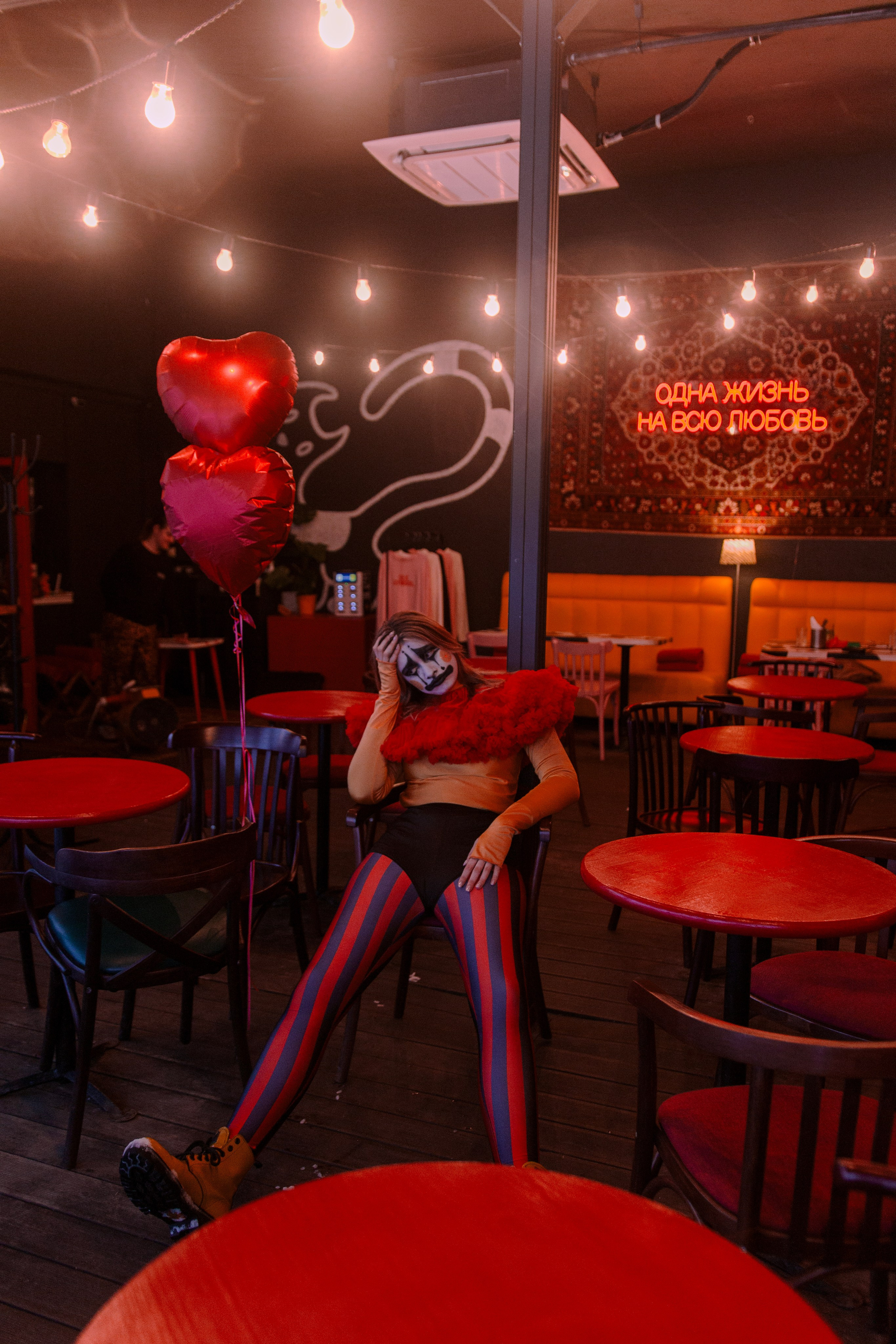 С Днем всех Влюбленных