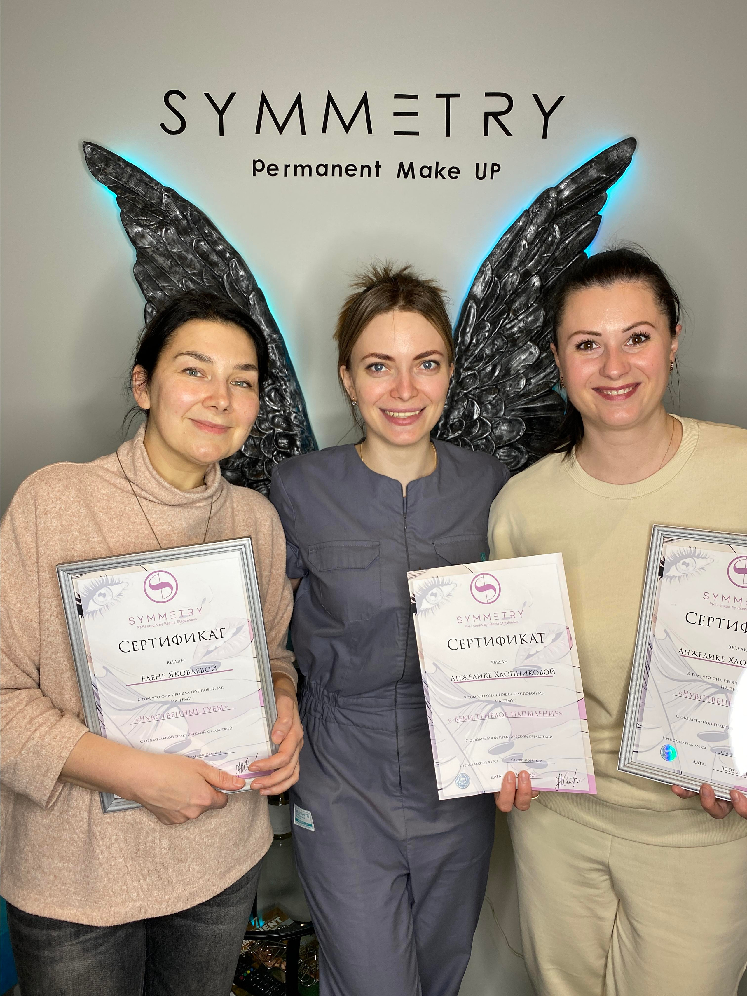 ПМ верхнего века межресничное пространство — портфолио мастеров после обучения