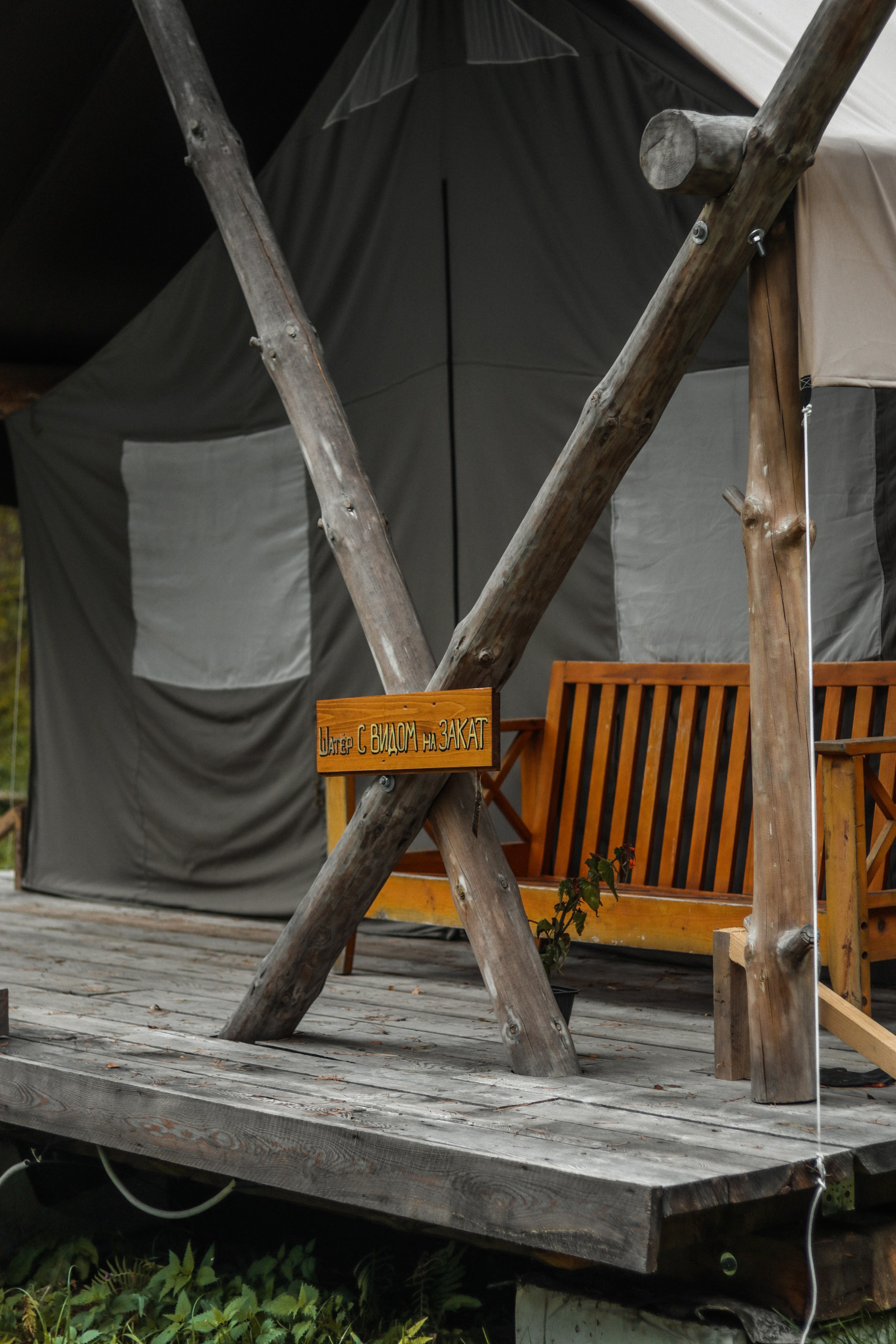 «Сад пионов» эко-отель, респ. Алтай. Контент фотограф Дмитрий Борисов