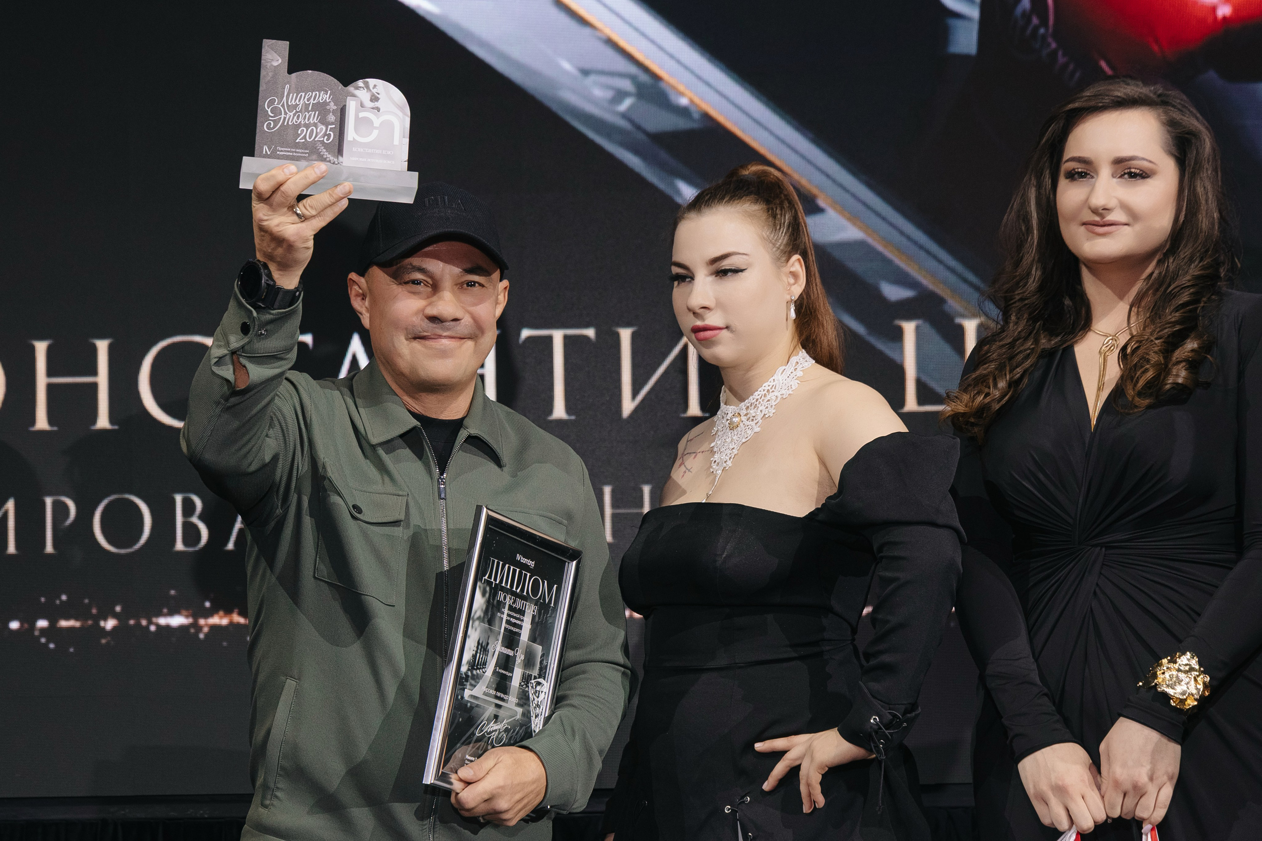 Вручение премии Лидеры эпохи журнала Bomond. Свадебный фотограф Москва Саша Серегина (Сашина)