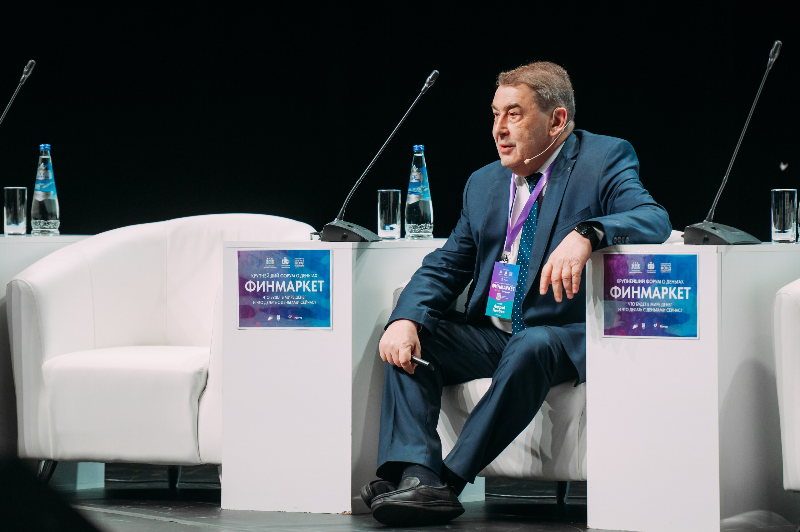 Деловые и бизнес — мероприятия. Фотограф Рашковская Полина