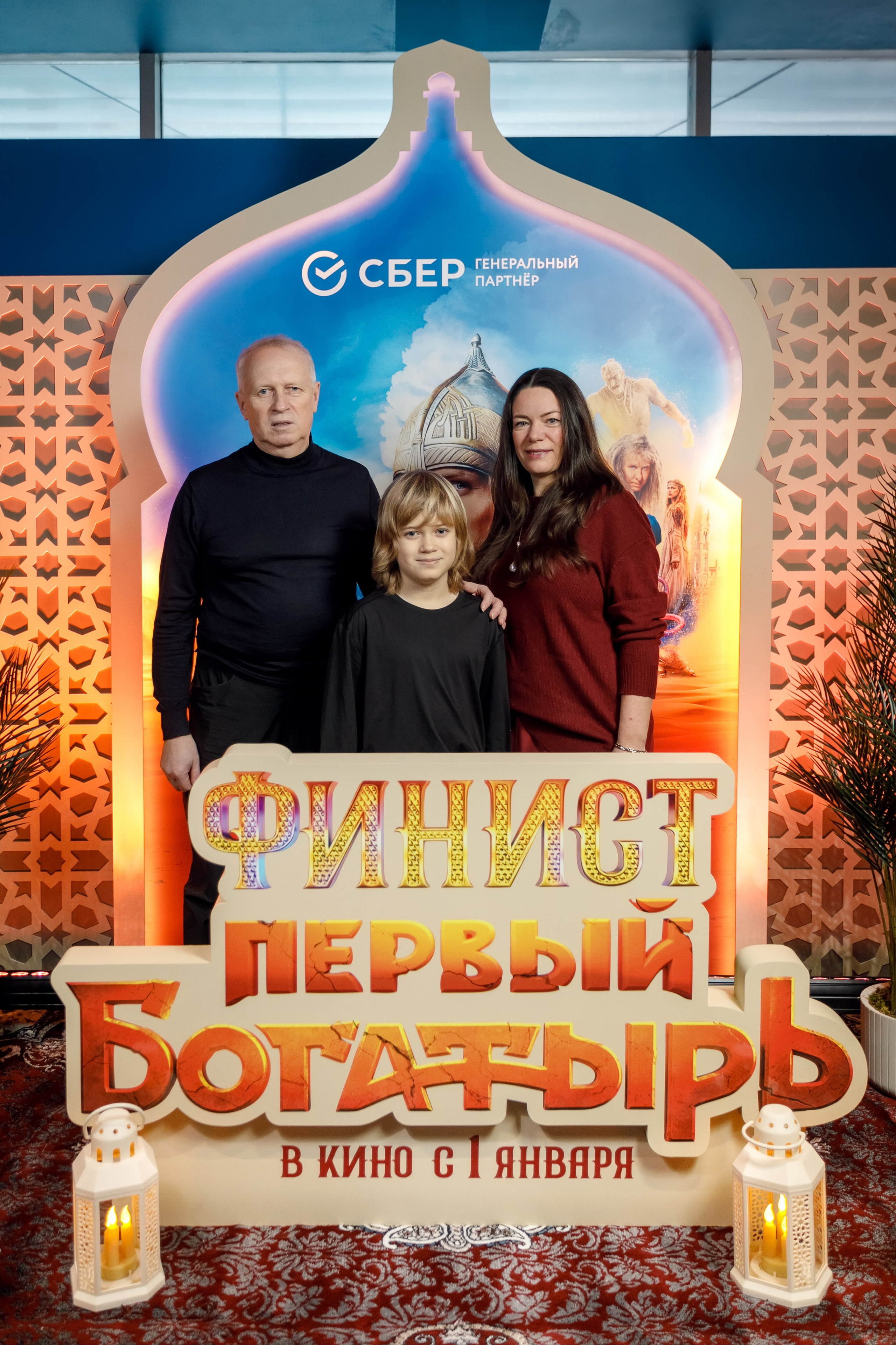 Фотозона