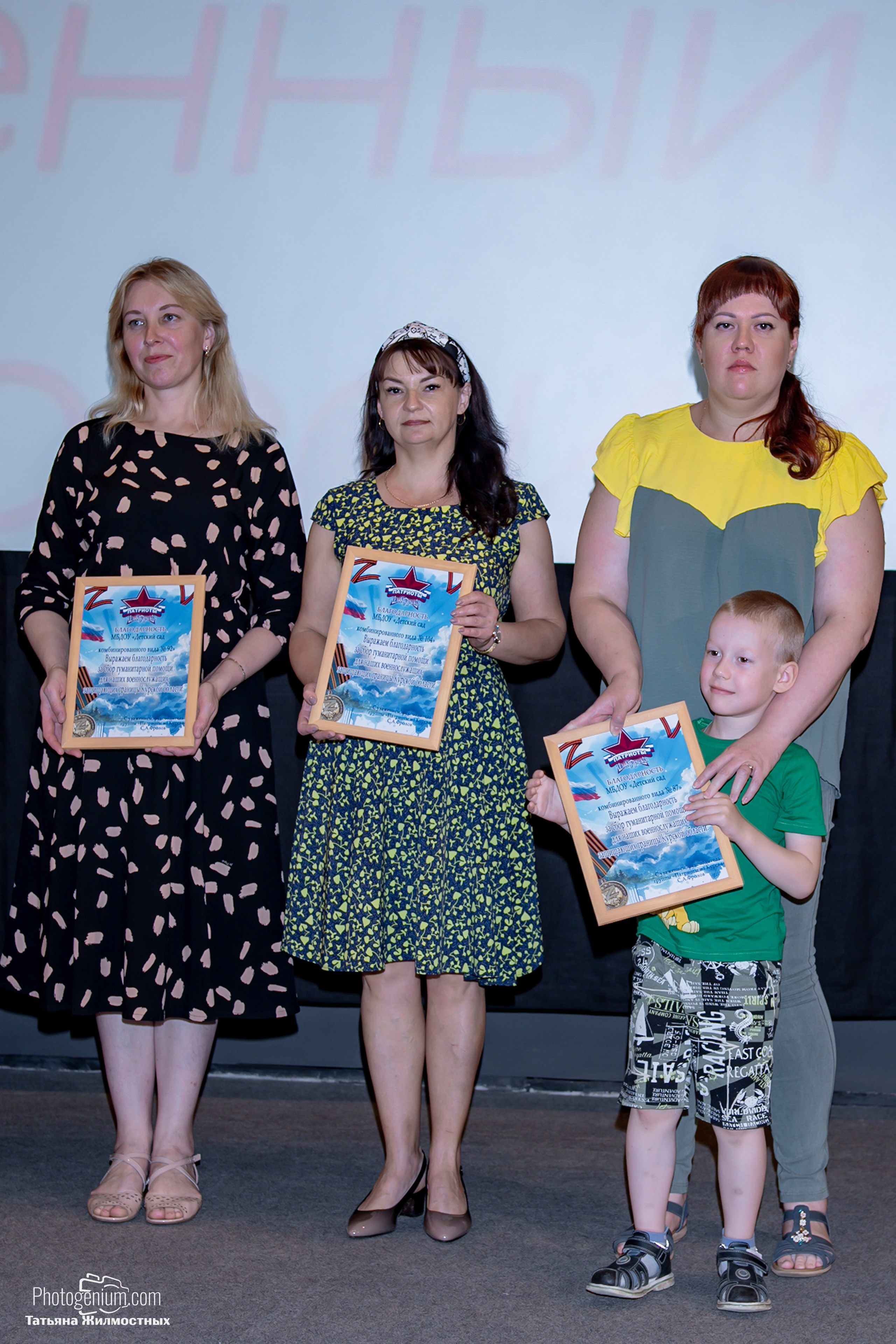 Концерт ко ДНЮ РОССИИ от «Патриоты из Курска». Фотограф Нижний Новгород Татьяна Кейод