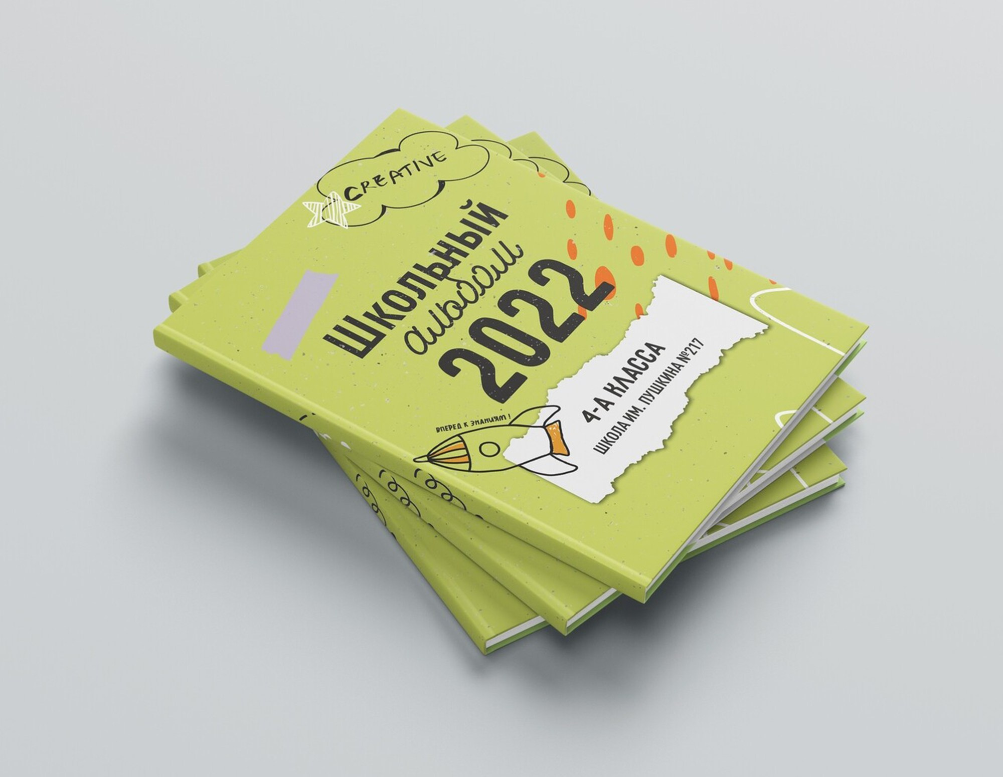 Начальная школа. Выпускные альбомы в Луге/Школьные съёмки