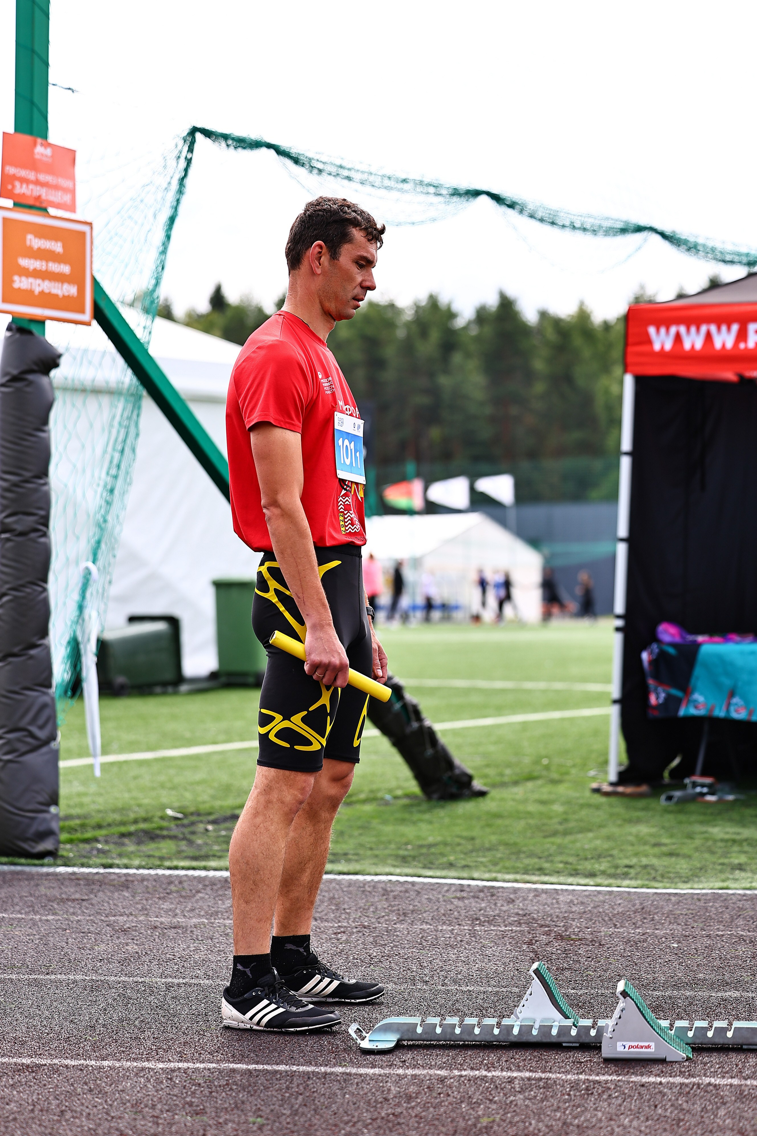 АТОМИАДА Лето 2025. Фототерапевт Ева Бунеева