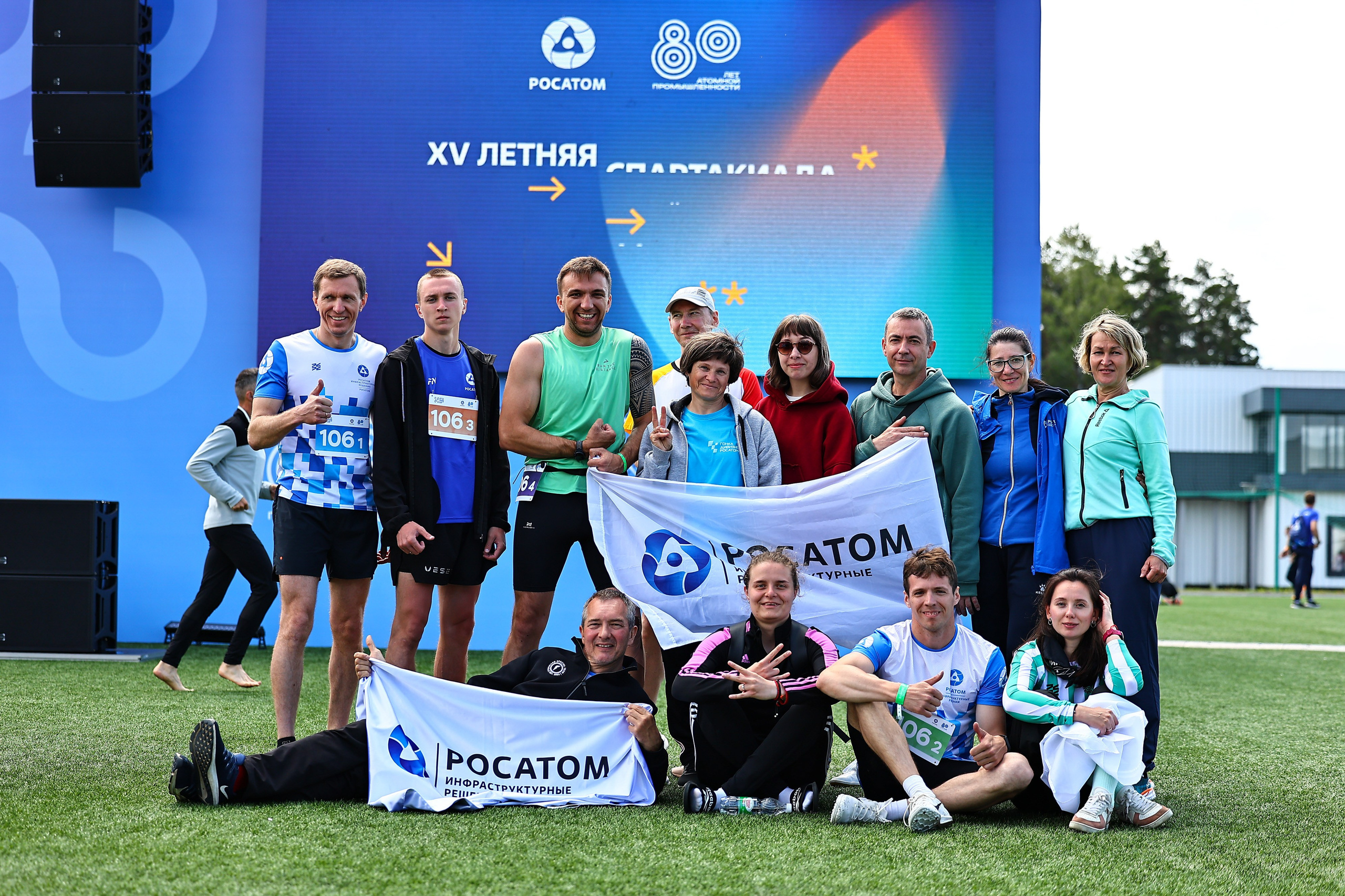 АТОМИАДА Лето 2025. Фототерапевт Ева Бунеева