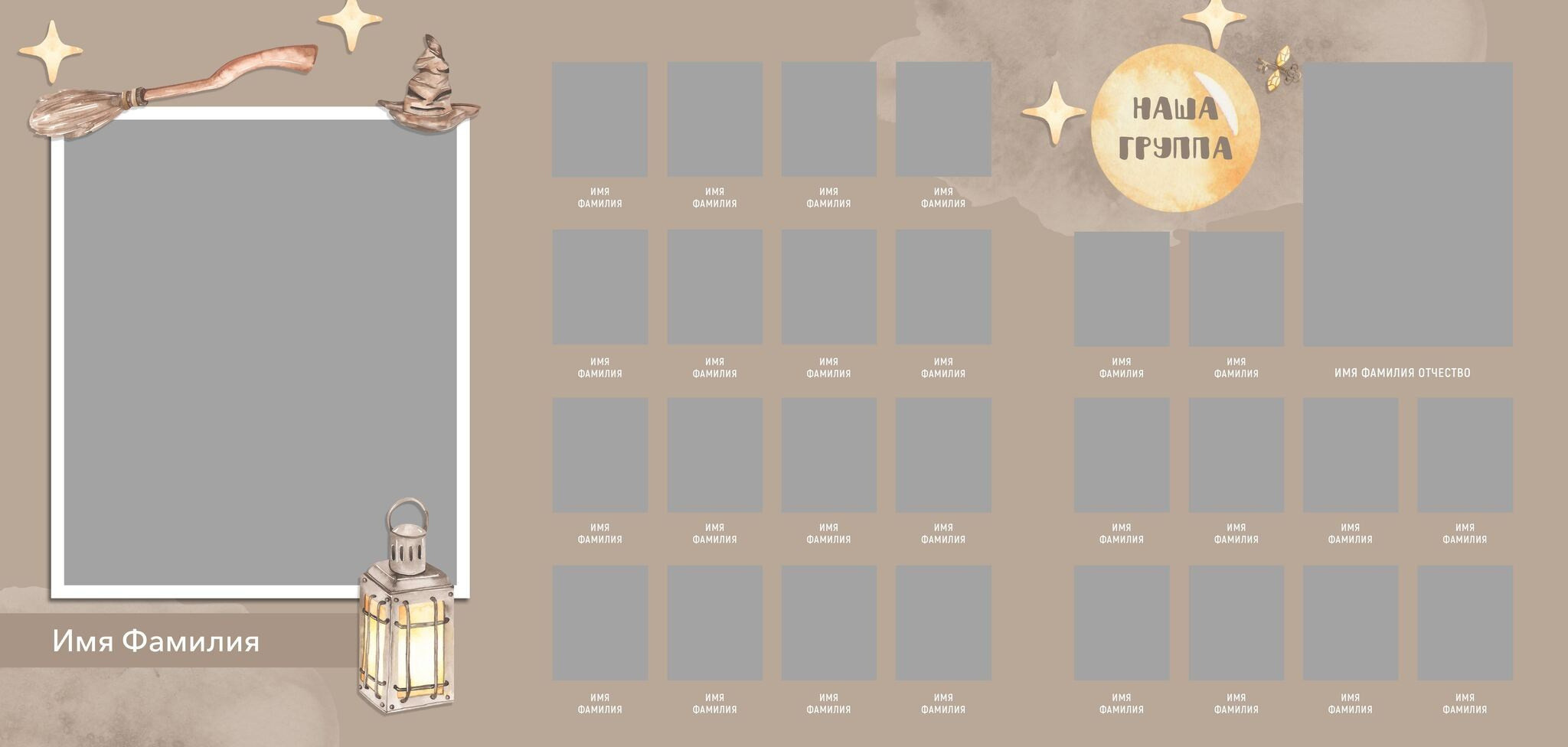 Виньетки/Рамки/Трюмо. Свадебный и семейный фотограф/видеограф в Краснодаре Наталья Осинская