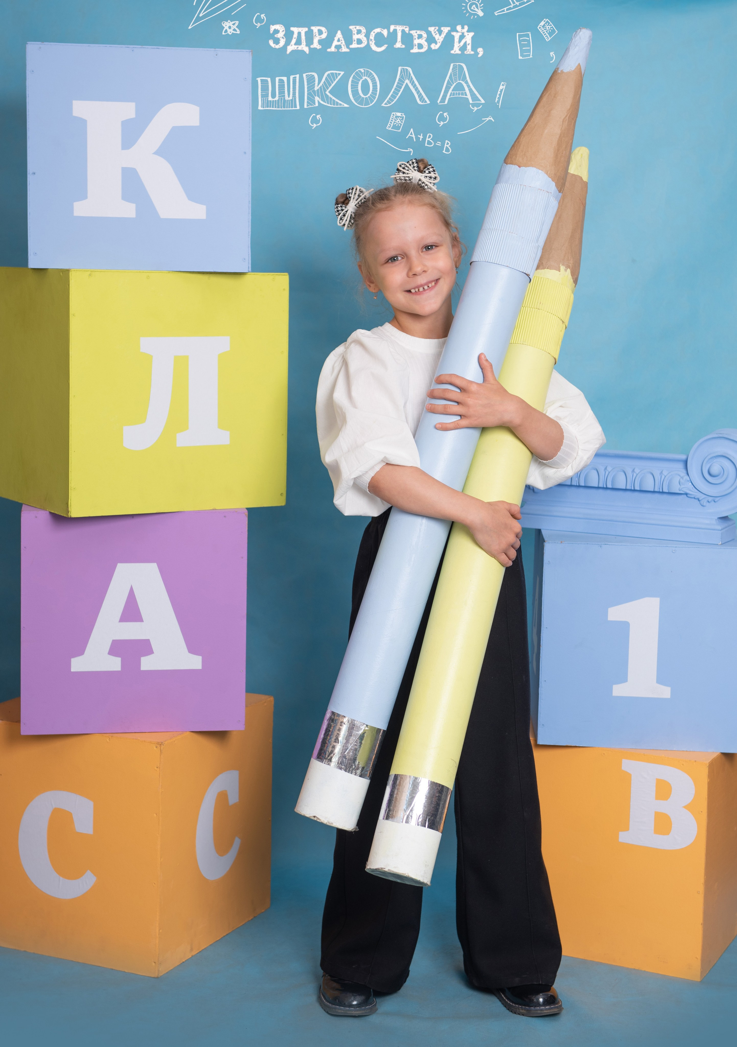 Школьники. ЛюдМила.ru Семейный и детский фотограф в Магнитогорске