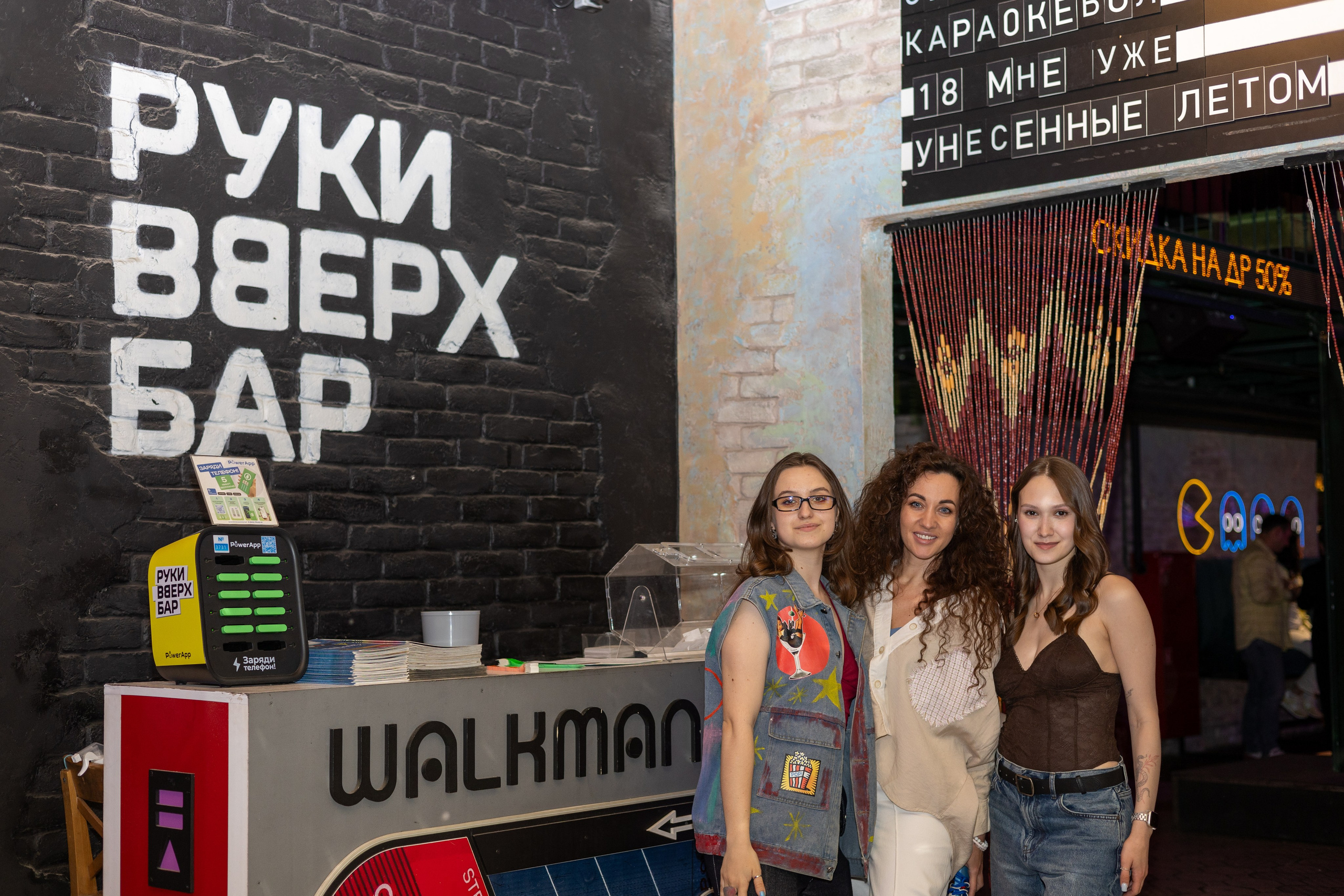 Репортаж с тематической вечеринки «Прайм Эра Близнецов» 20.06.2026. Репортажный фотограф в Москве Екатерина Ремезова
