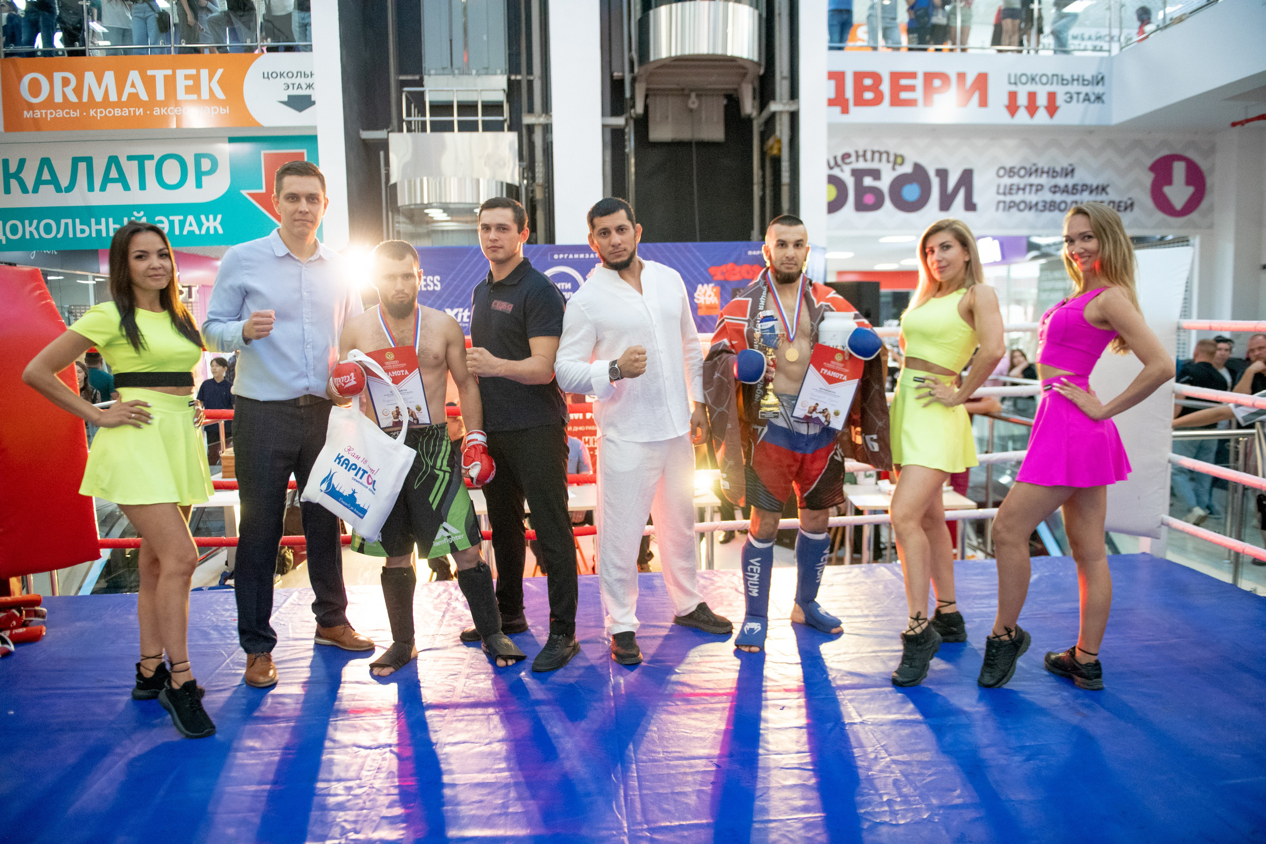 Турнир по боевым искусствам в ТЦ «Сити Молл». Репортажный фотограф в Стерлитамаке Дмитрий Соколов