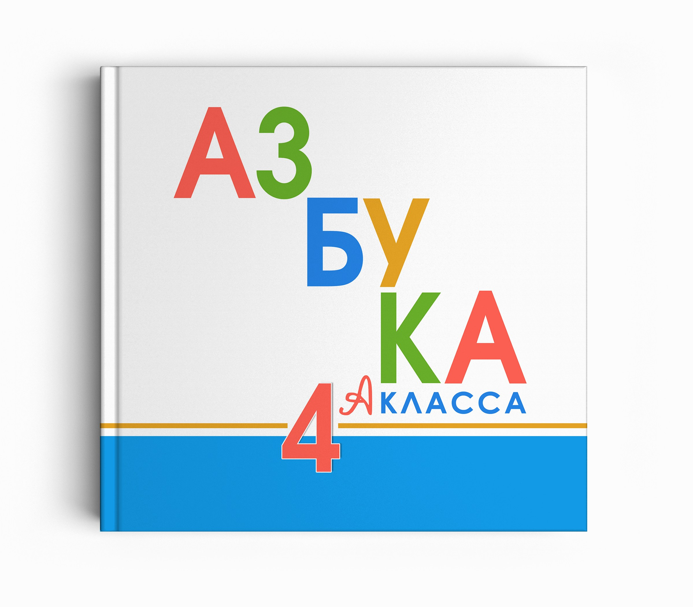 Примеры ОБЛОЖЕК. Школьная фотография в Санкт-Петербурге, выпускные альбомы, фотосессии