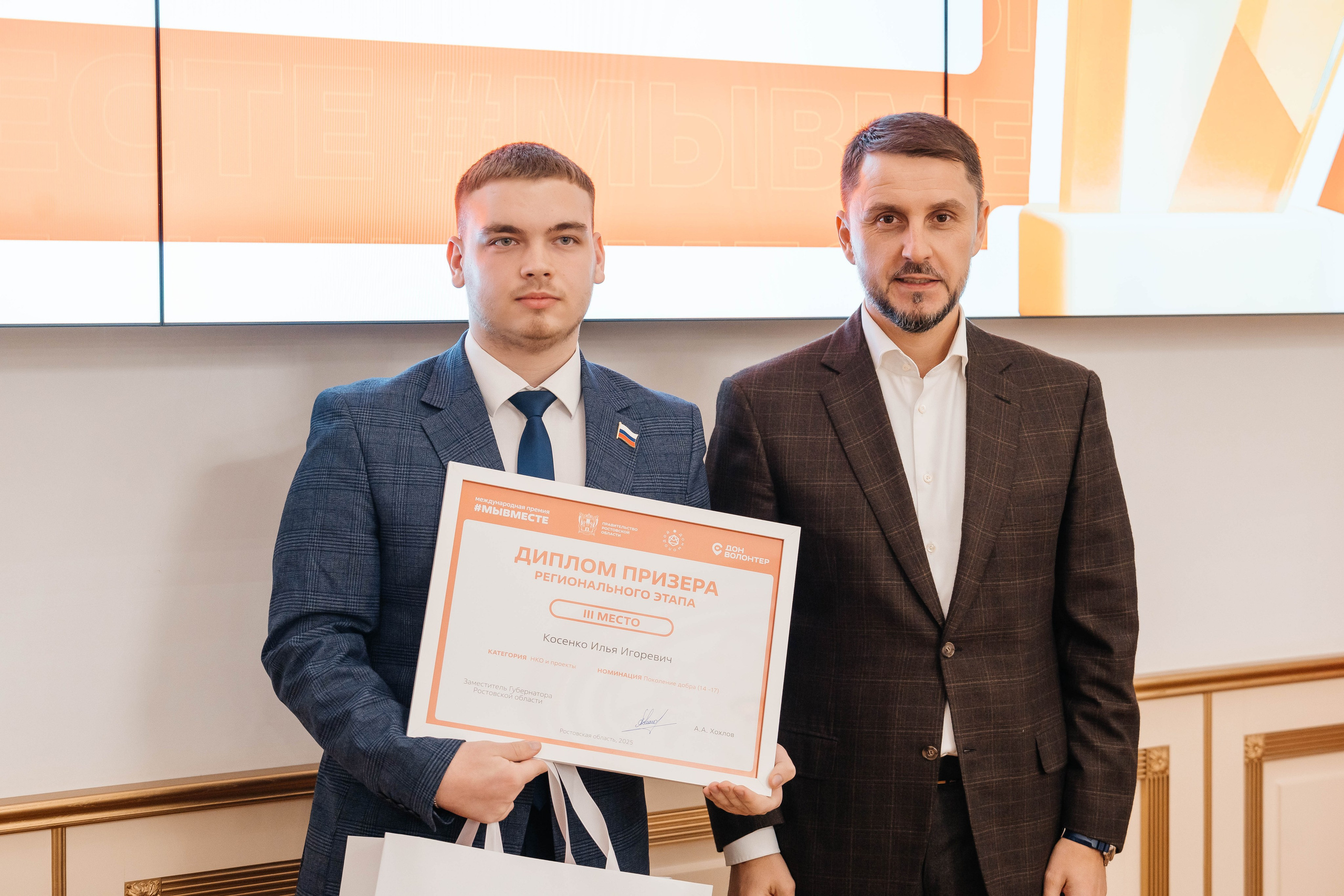 Встреча Губернатора Ростовской области Ю. Б. Слюсаря I #МЫВМЕСТЕ. Репортажный фотограф в Ростове-на-Дону I Никита Степанов