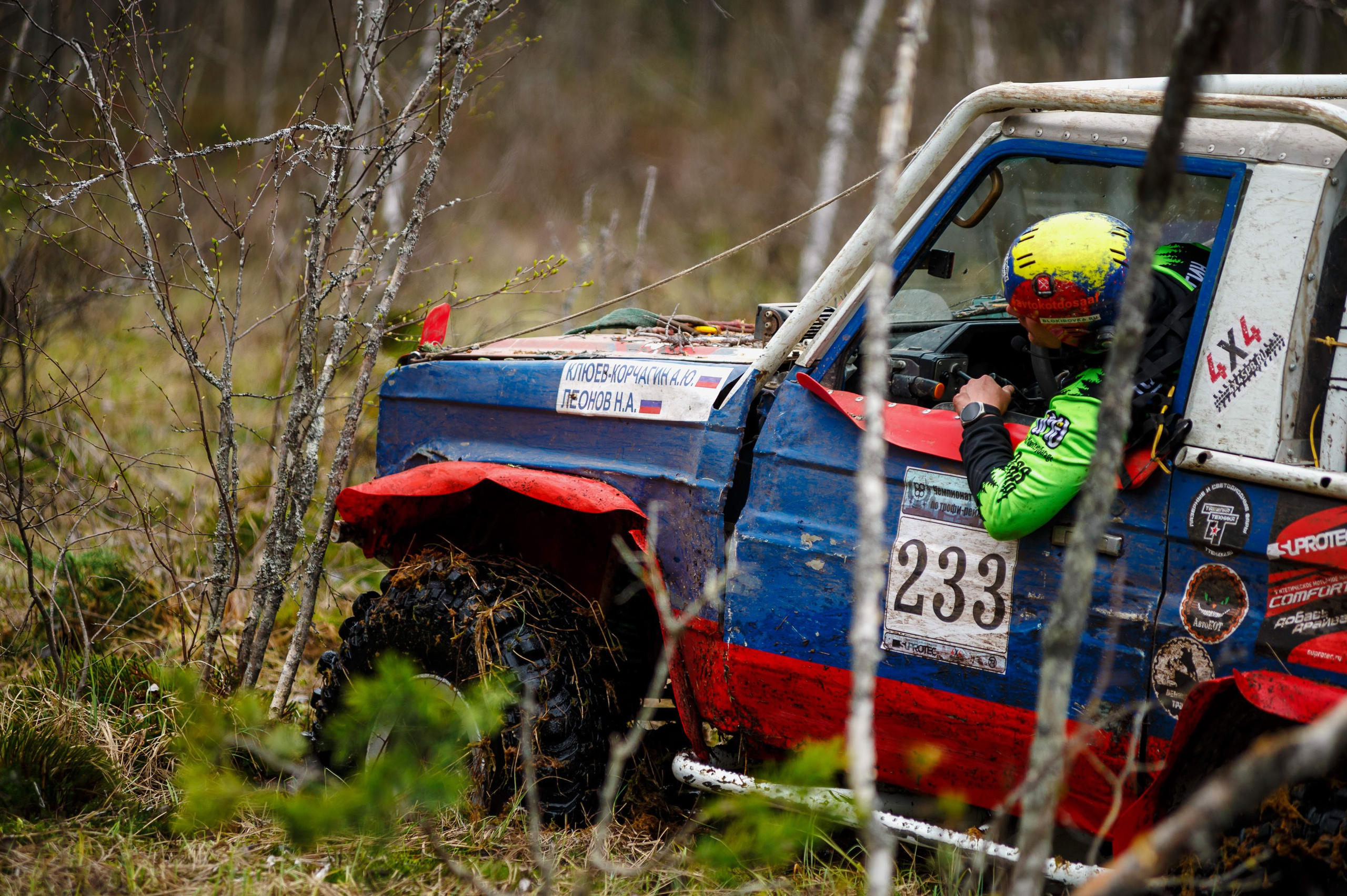 Ленинград-трофи 2024 — день 2. Фотограф Алексей Алексеев