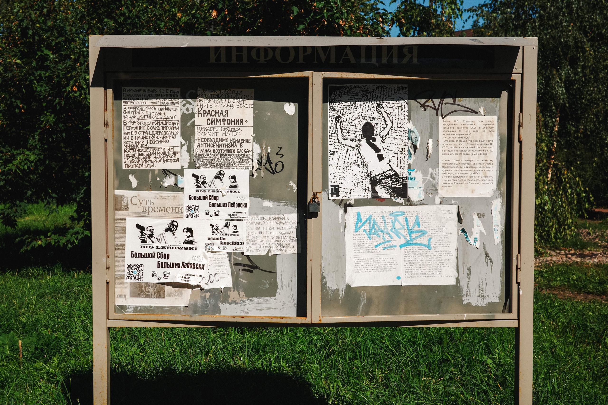 2024.08. Фотограф Алексей Алексеев