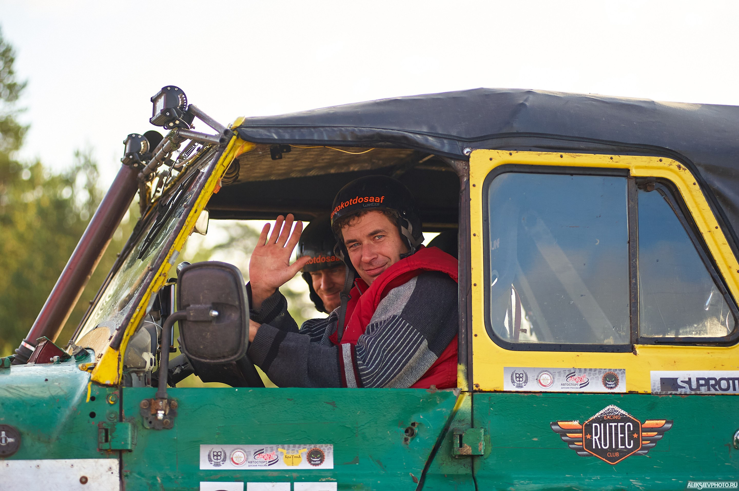 2020.10.10 — Финал Кубка ДОСААФ — Базлаг, торжественный старт. Фотограф Алексей Алексеев