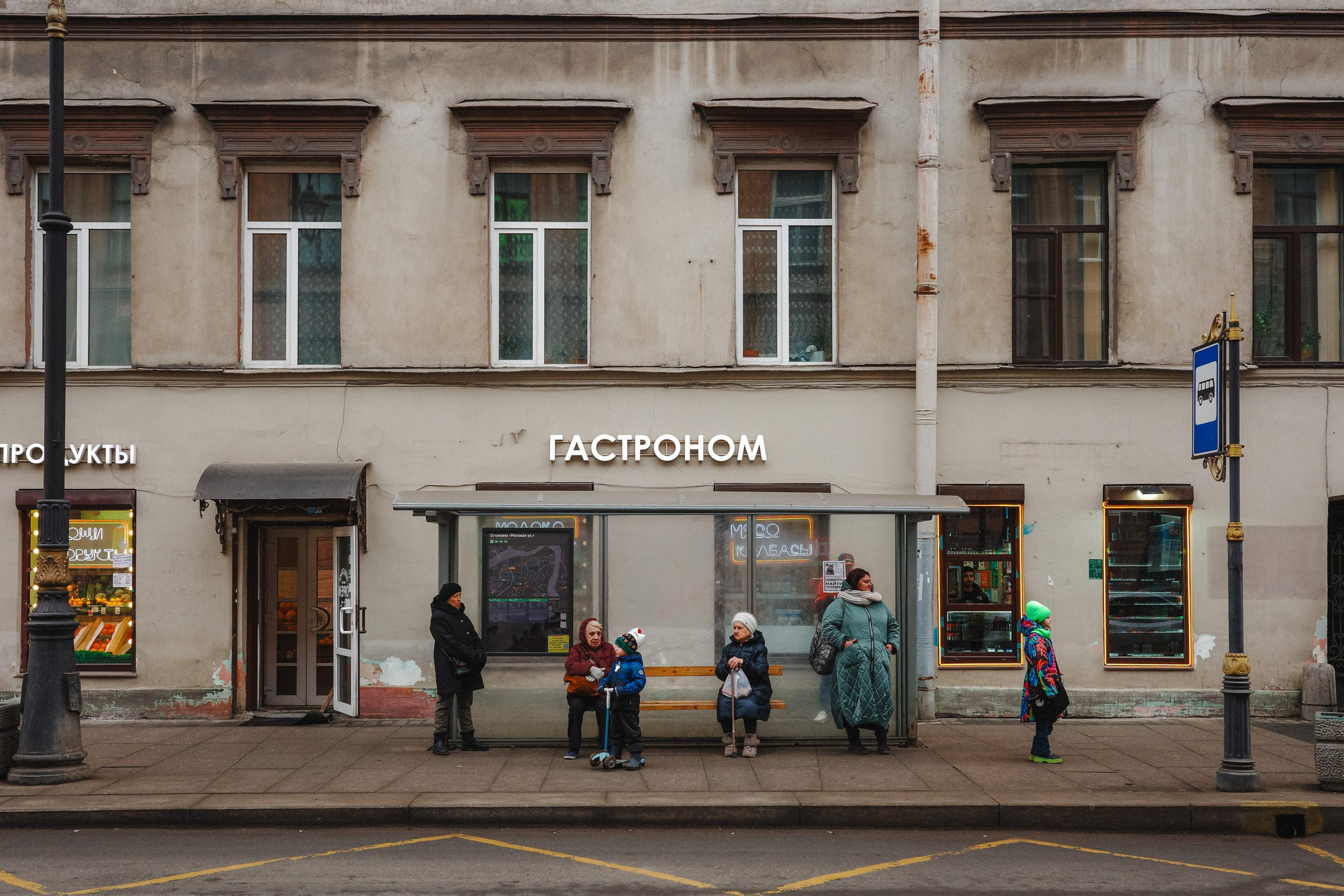 2024.03. Фотограф Алексей Алексеев